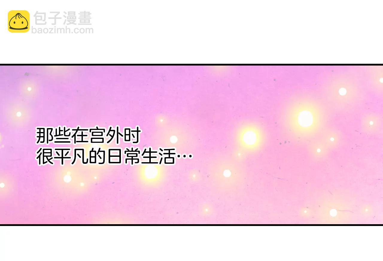 第125话 我想出去14