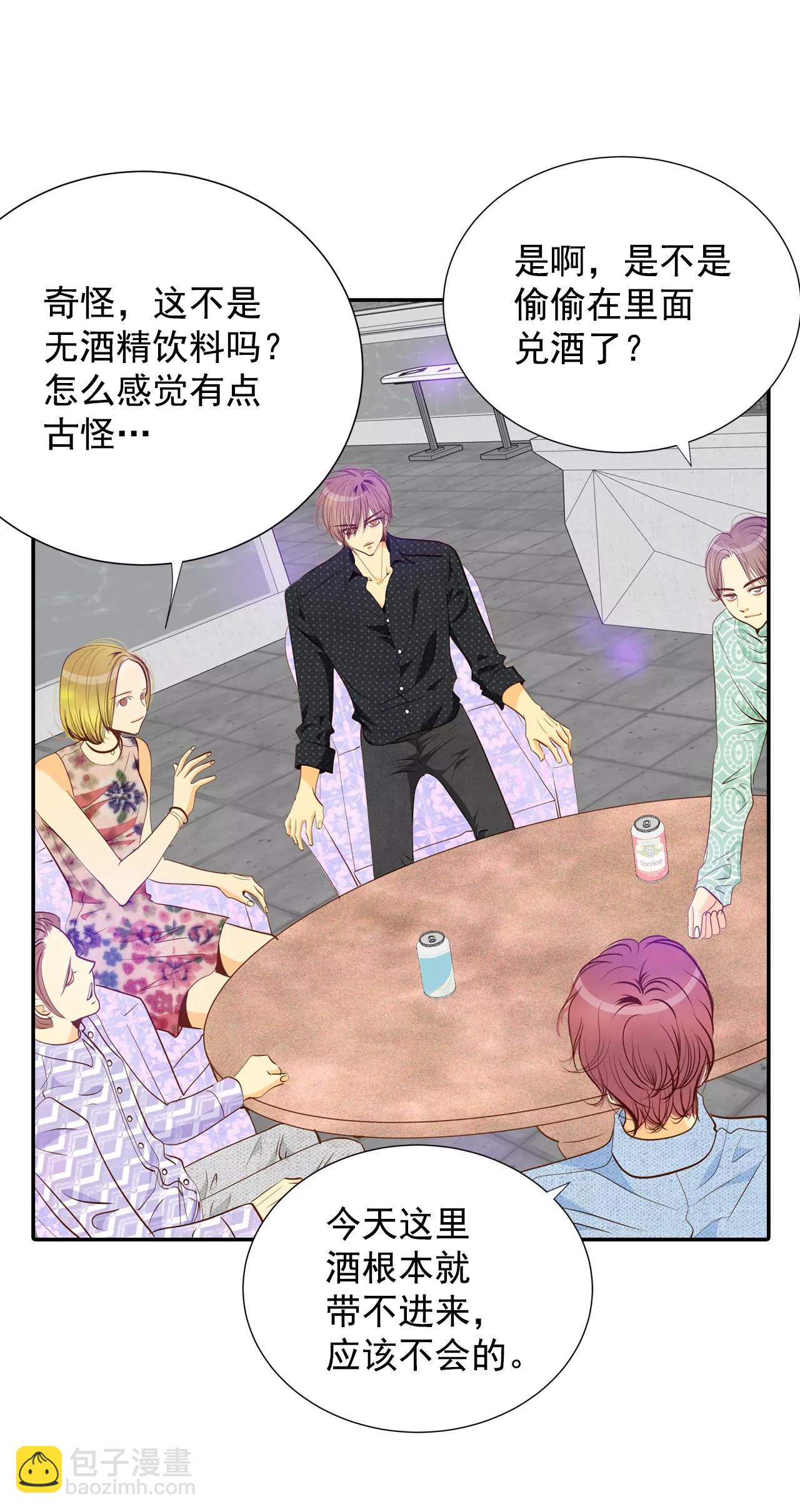 第125话 我想出去20