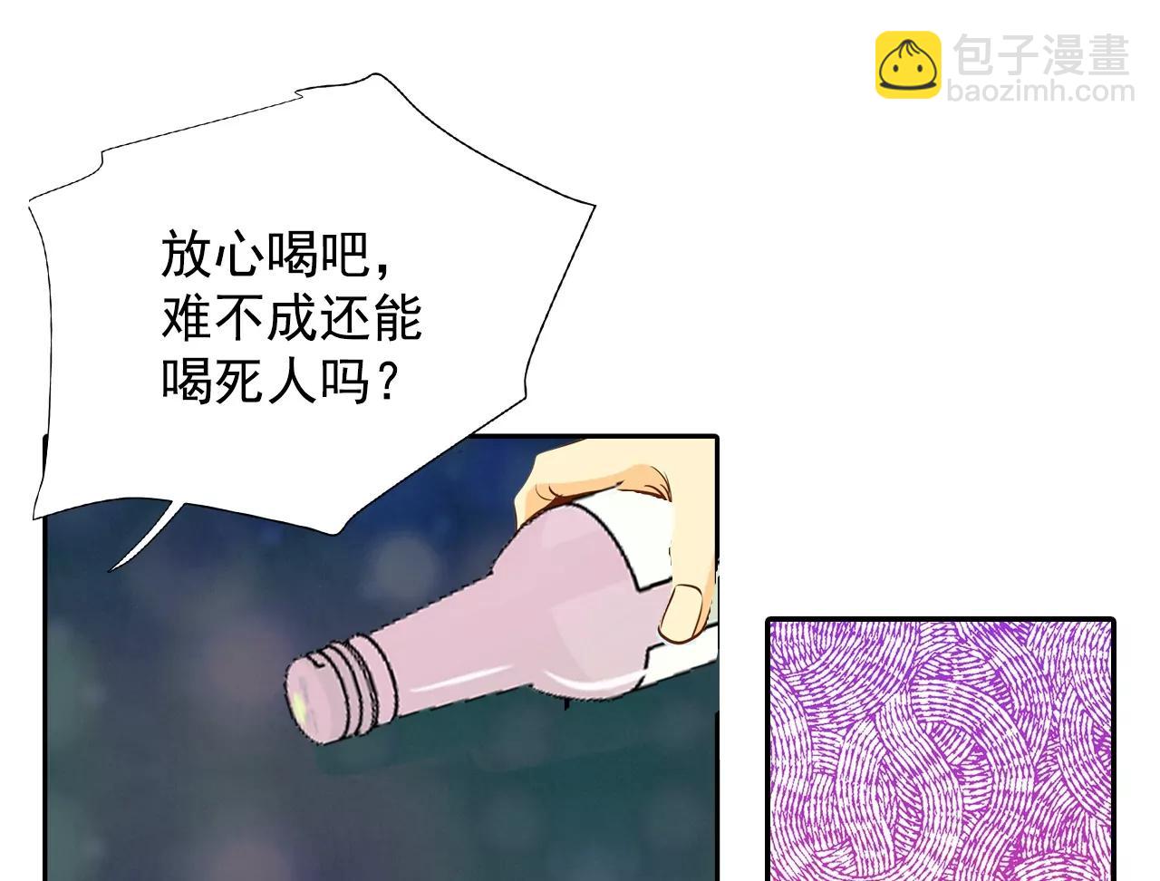 第125话 我想出去22