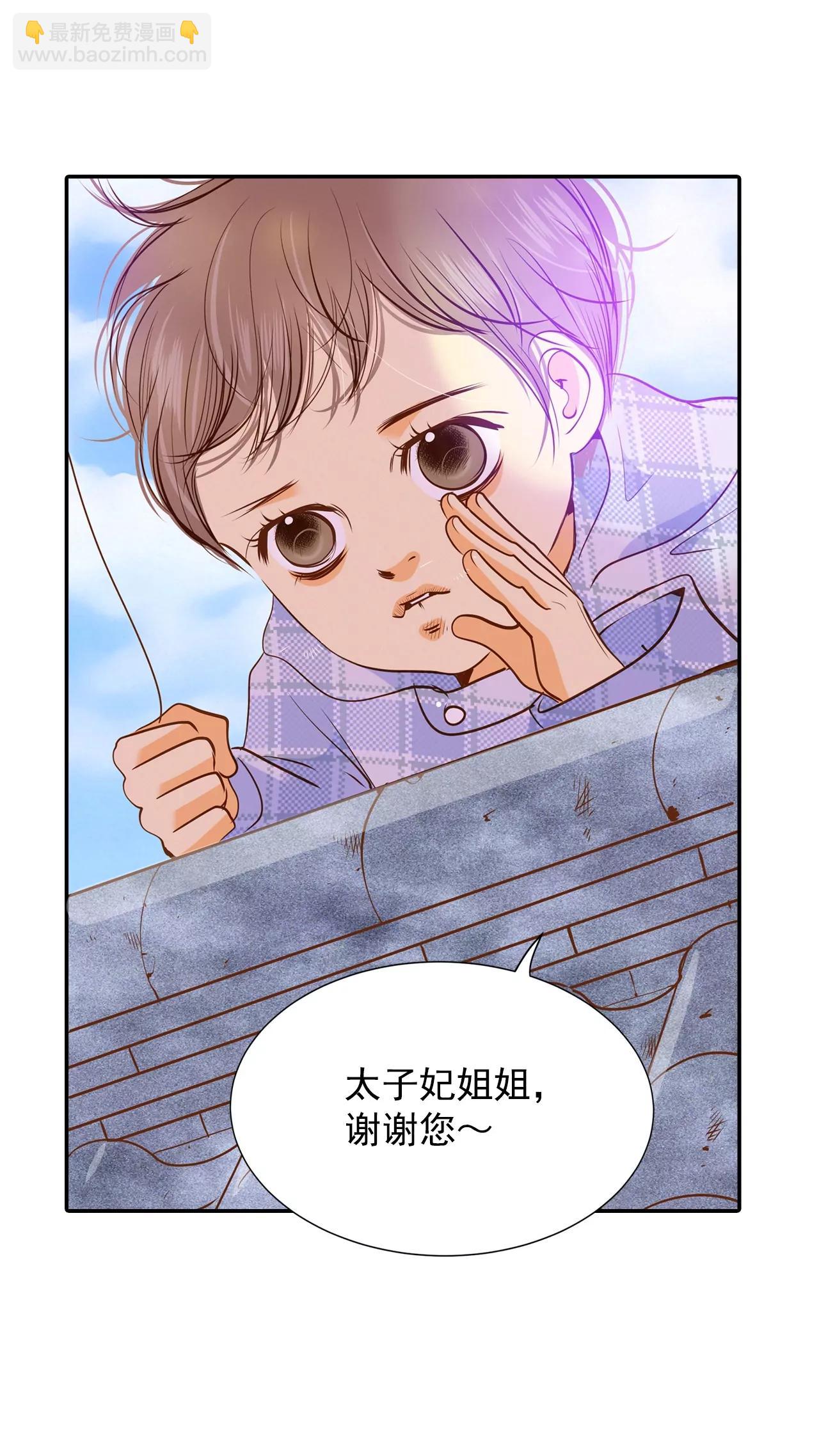 第125话 我想出去7