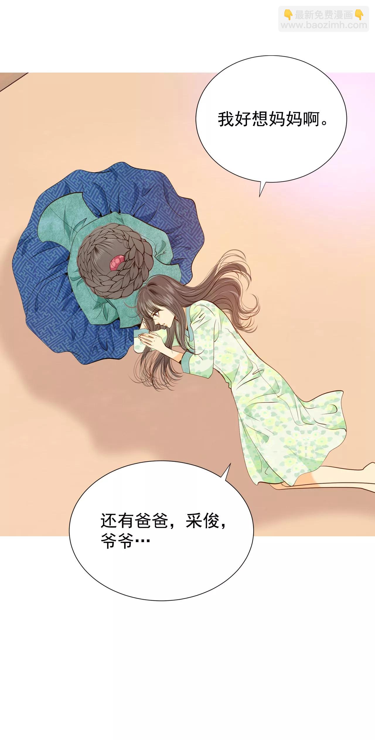 第126话 孩子？10