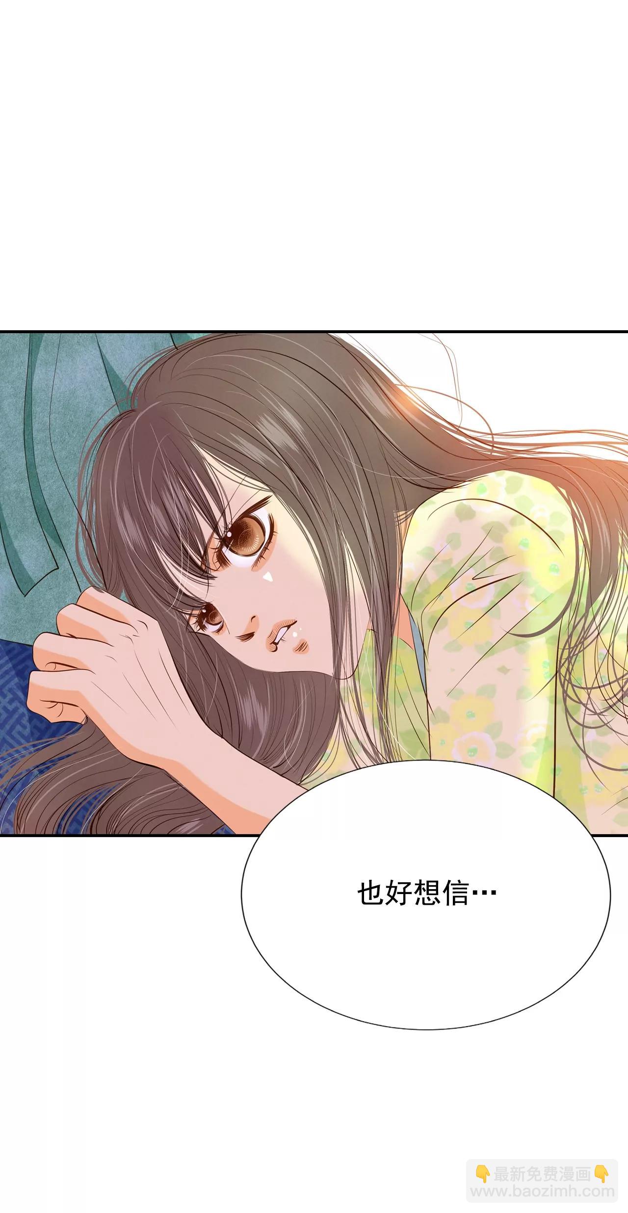 第126话 孩子？11