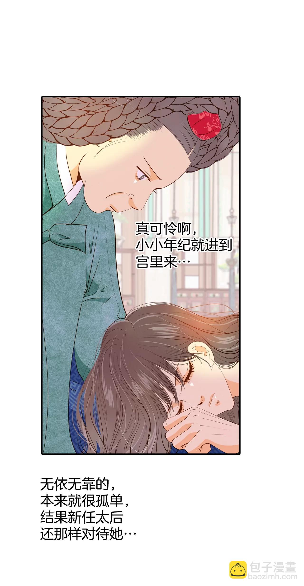 第126话 孩子？12