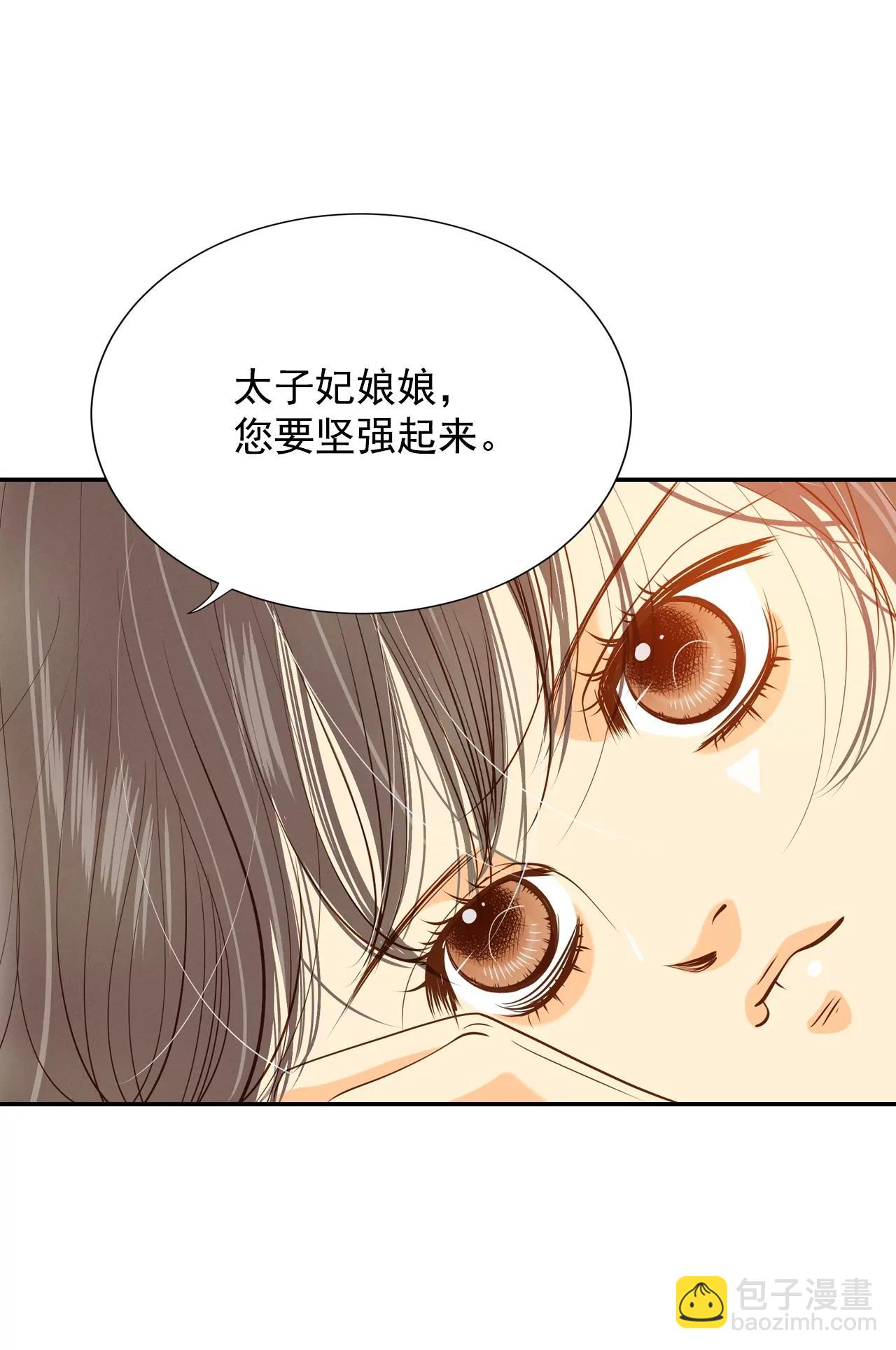 第126话 孩子？13
