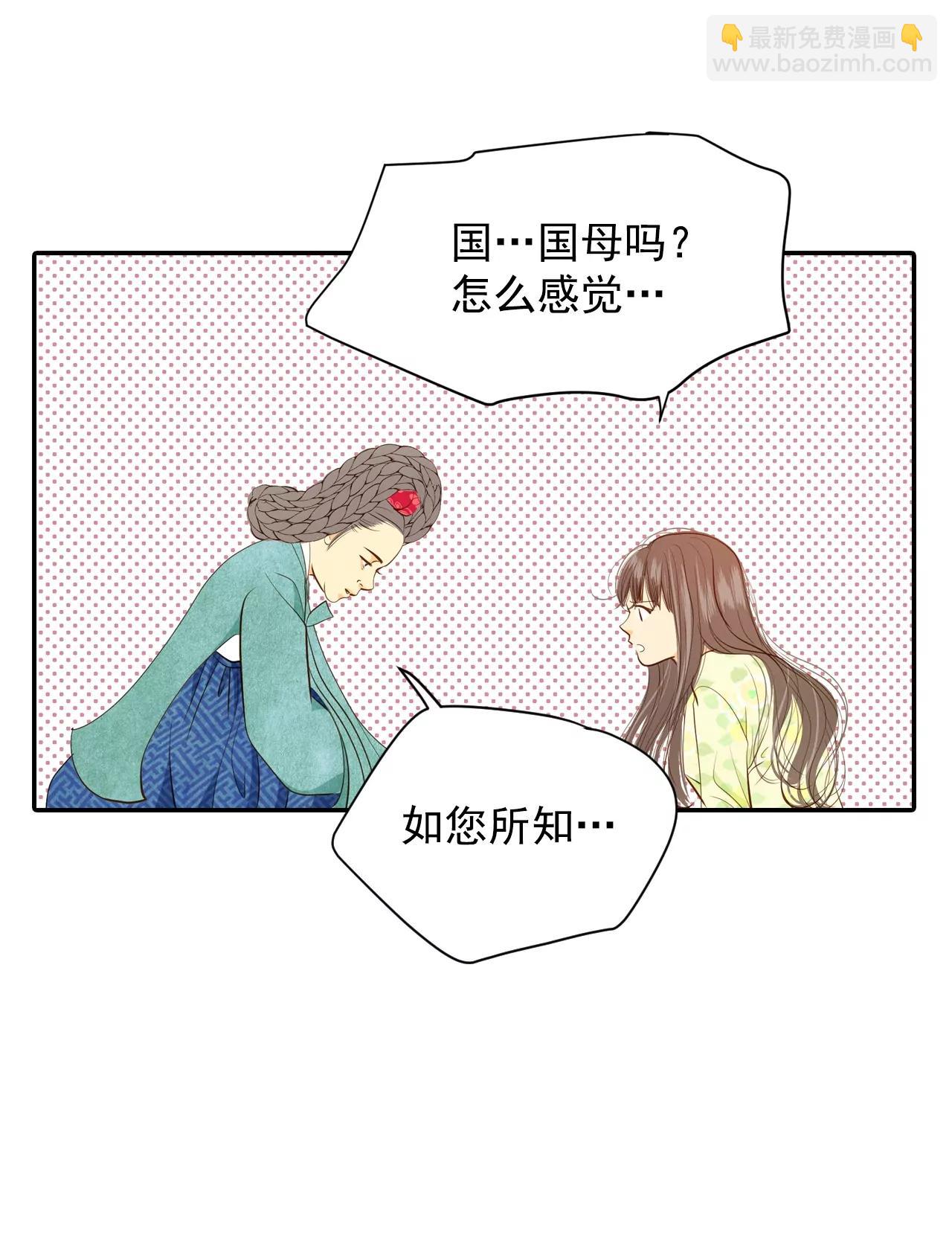 第126话 孩子？15