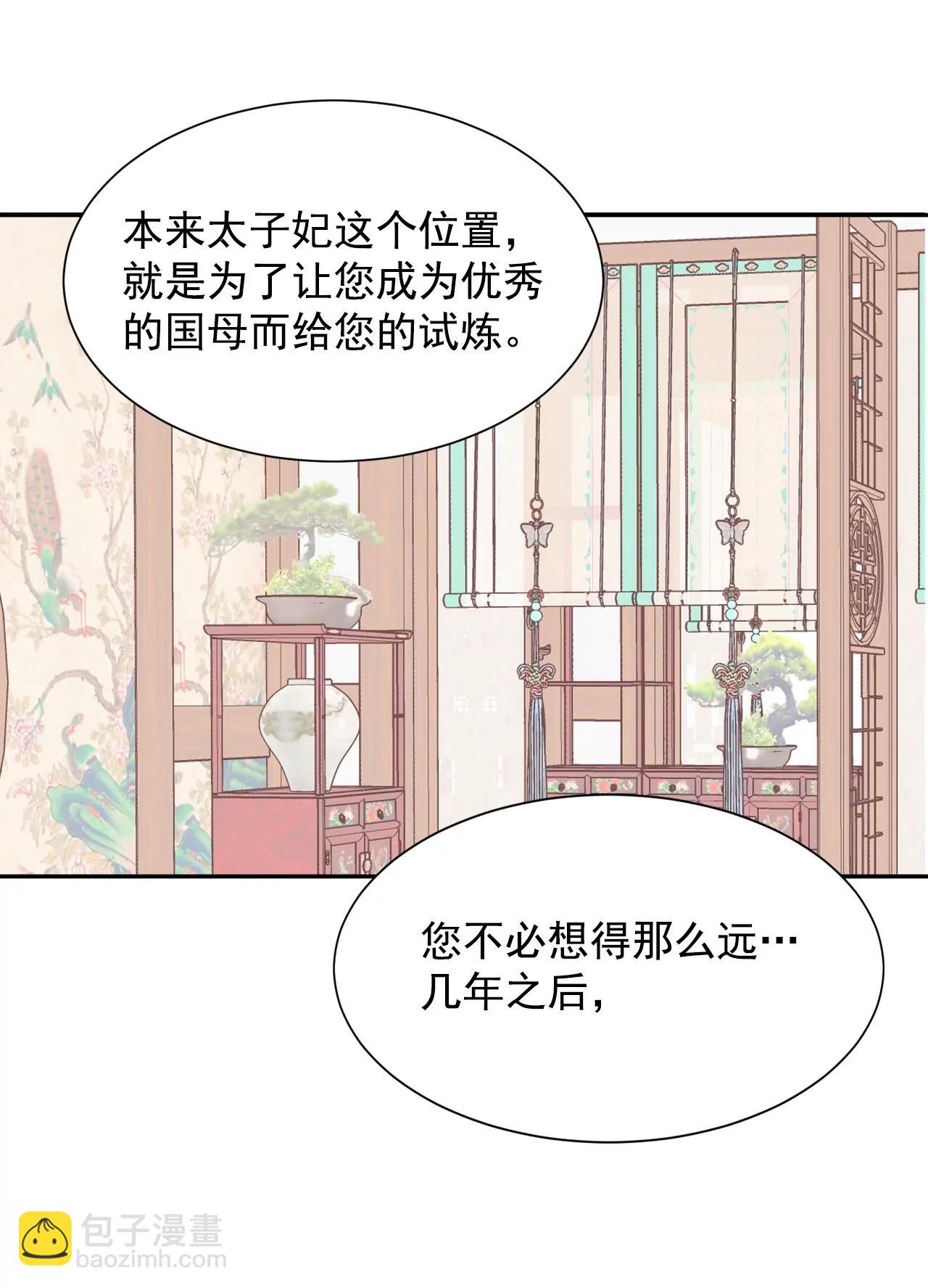 第126话 孩子？16