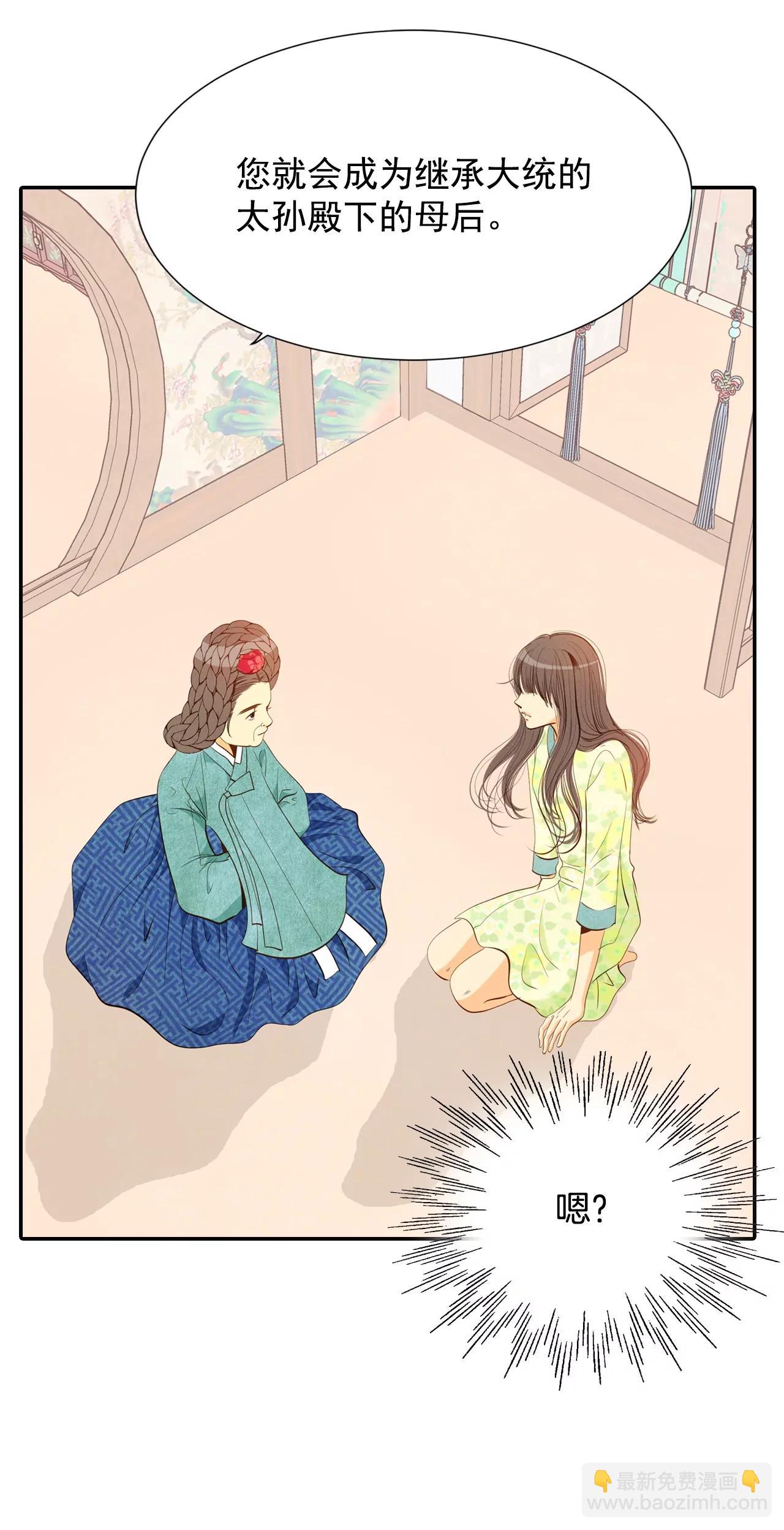 第126话 孩子？17