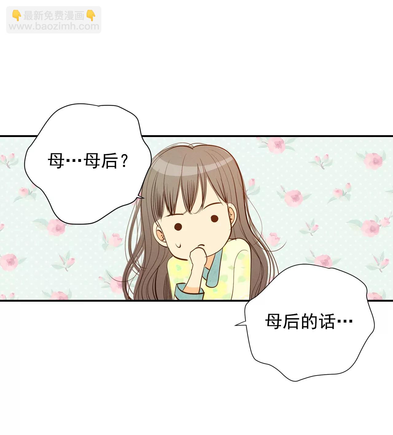 第126话 孩子？18