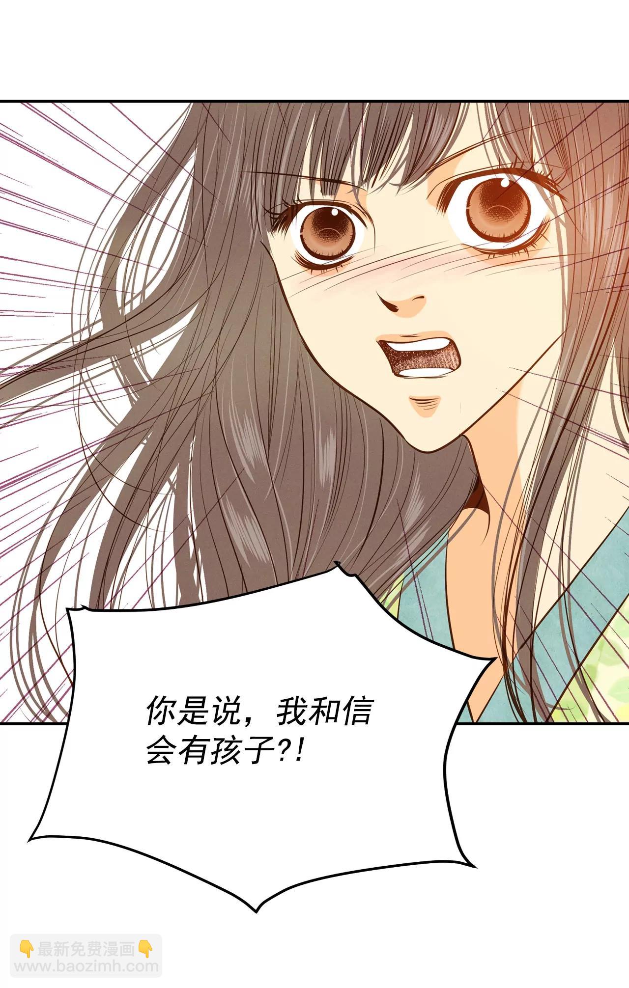 第126话 孩子？19