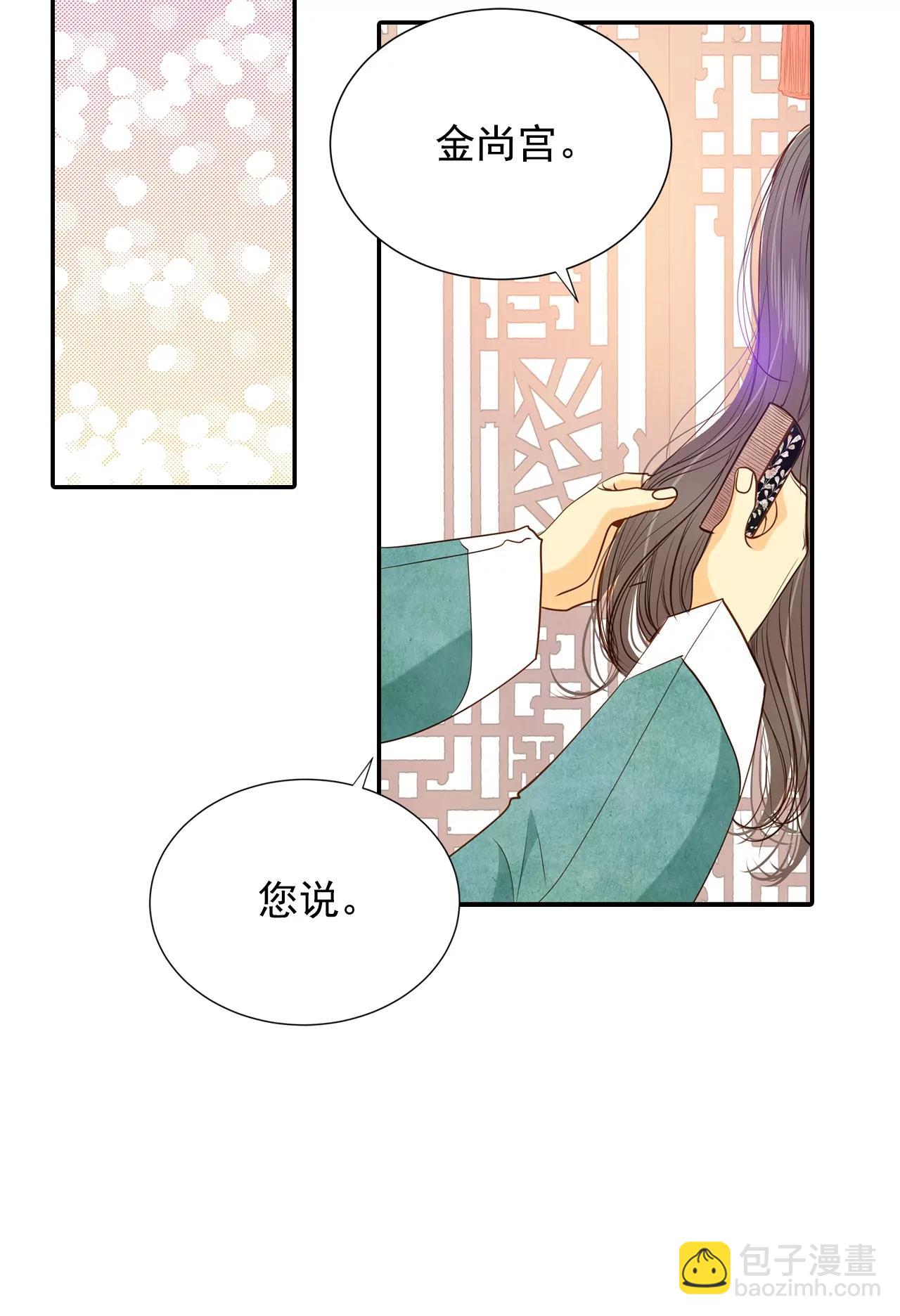 第126话 孩子？2