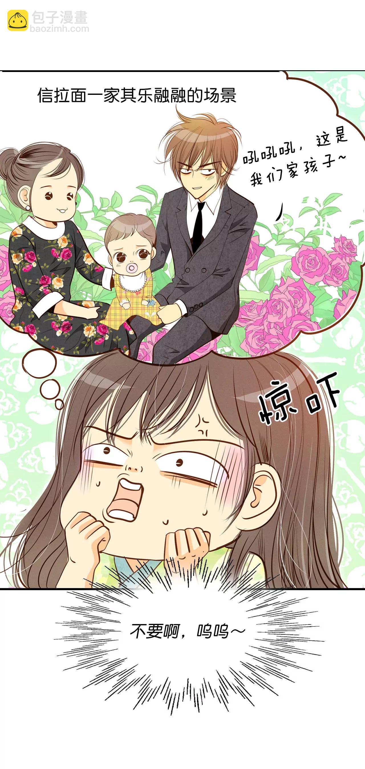 第126话 孩子？22