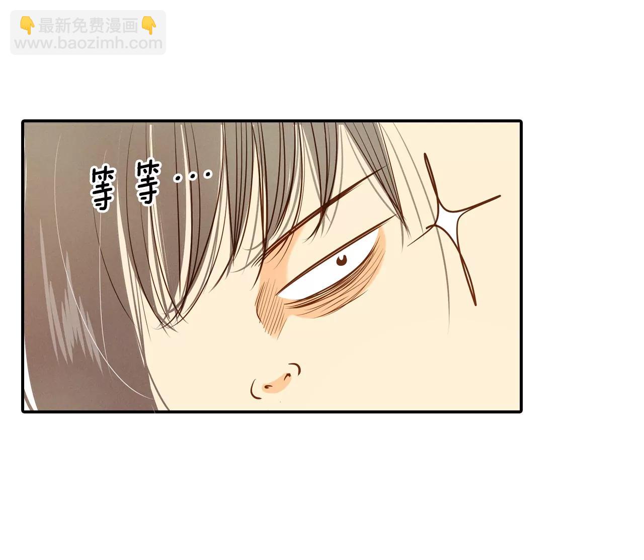 第126话 孩子？24