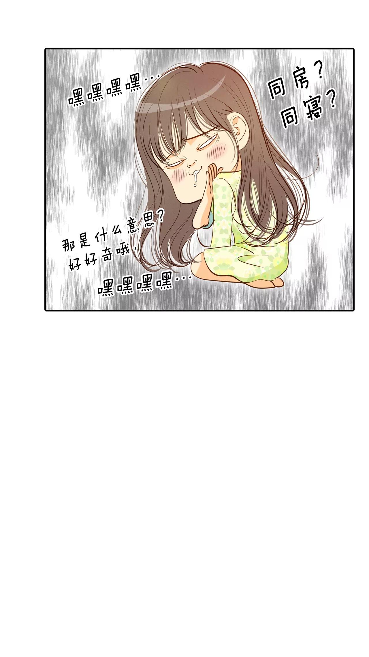 第126话 孩子？25