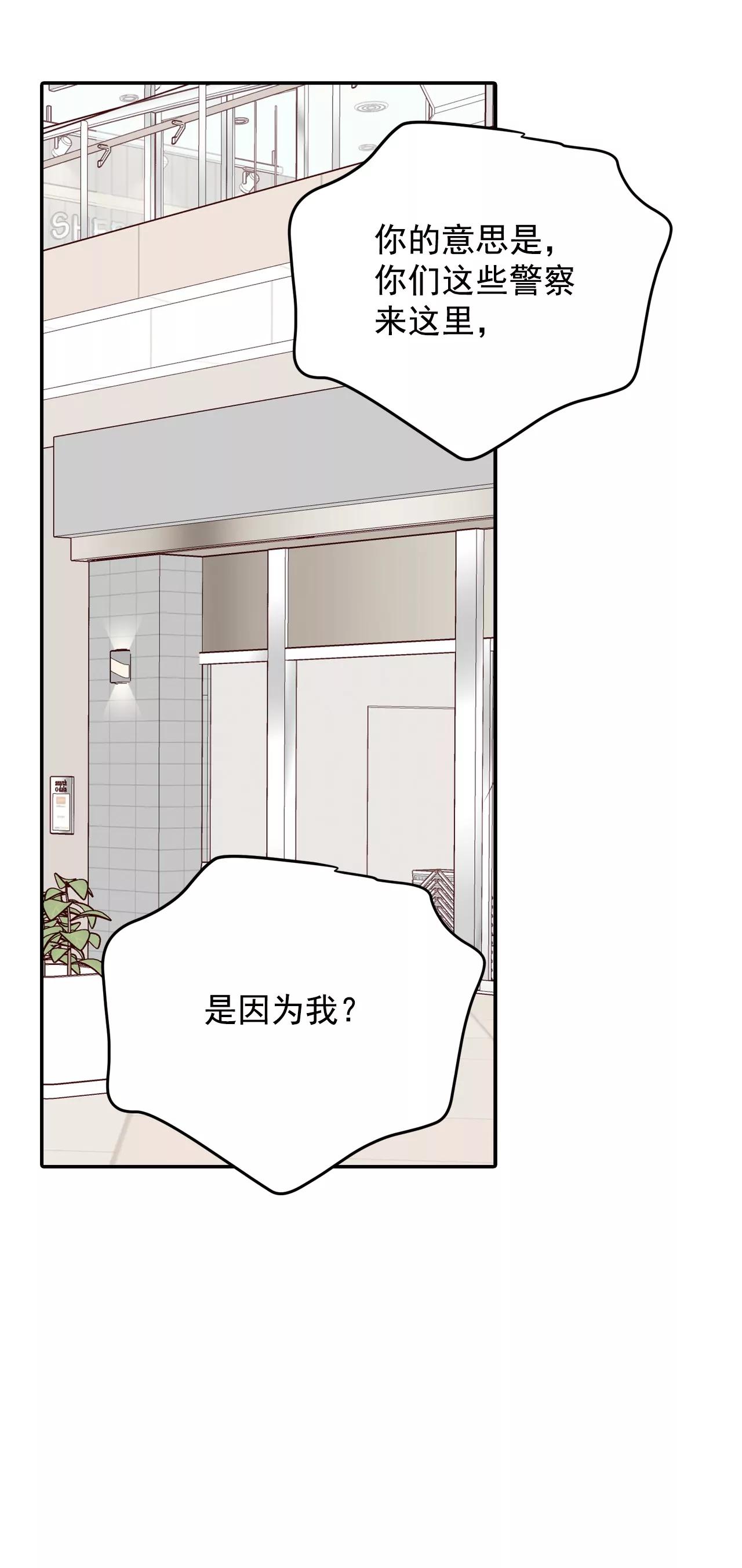 第126话 孩子？28