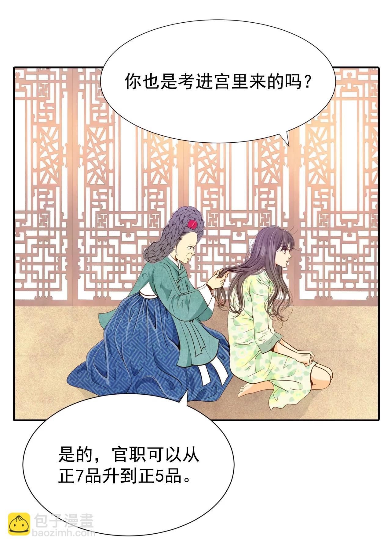第126话 孩子？3