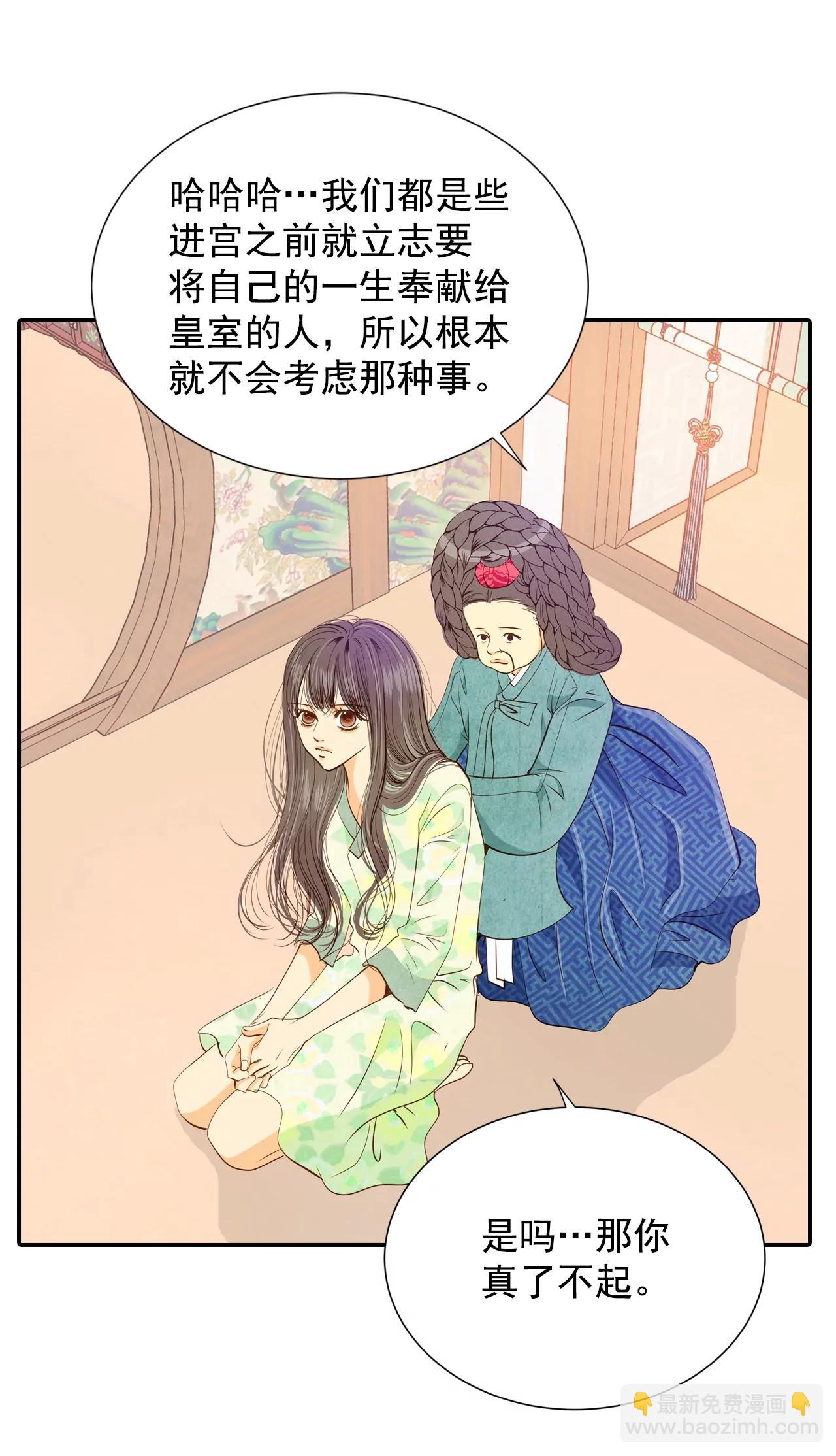 第126话 孩子？5