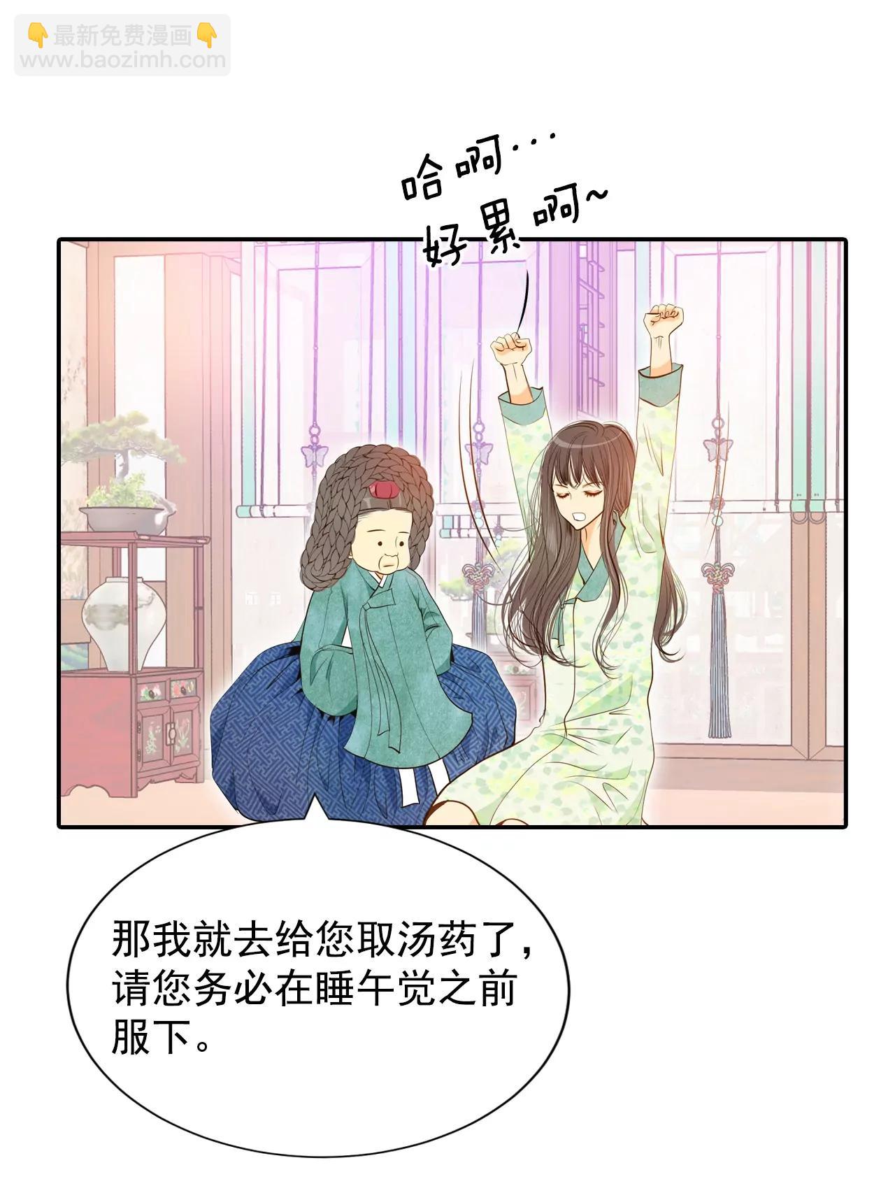 第126话 孩子？6