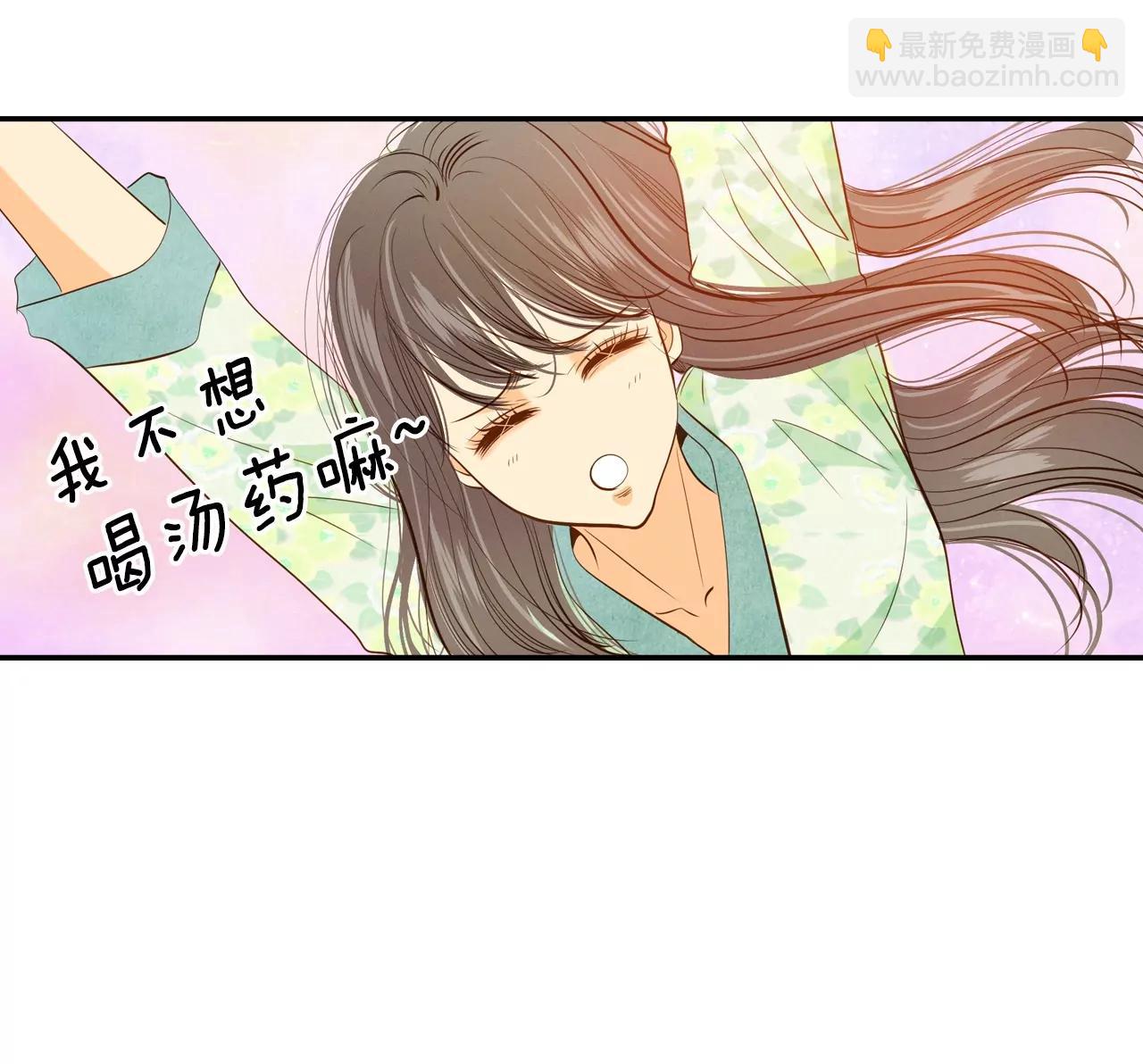 第126话 孩子？7