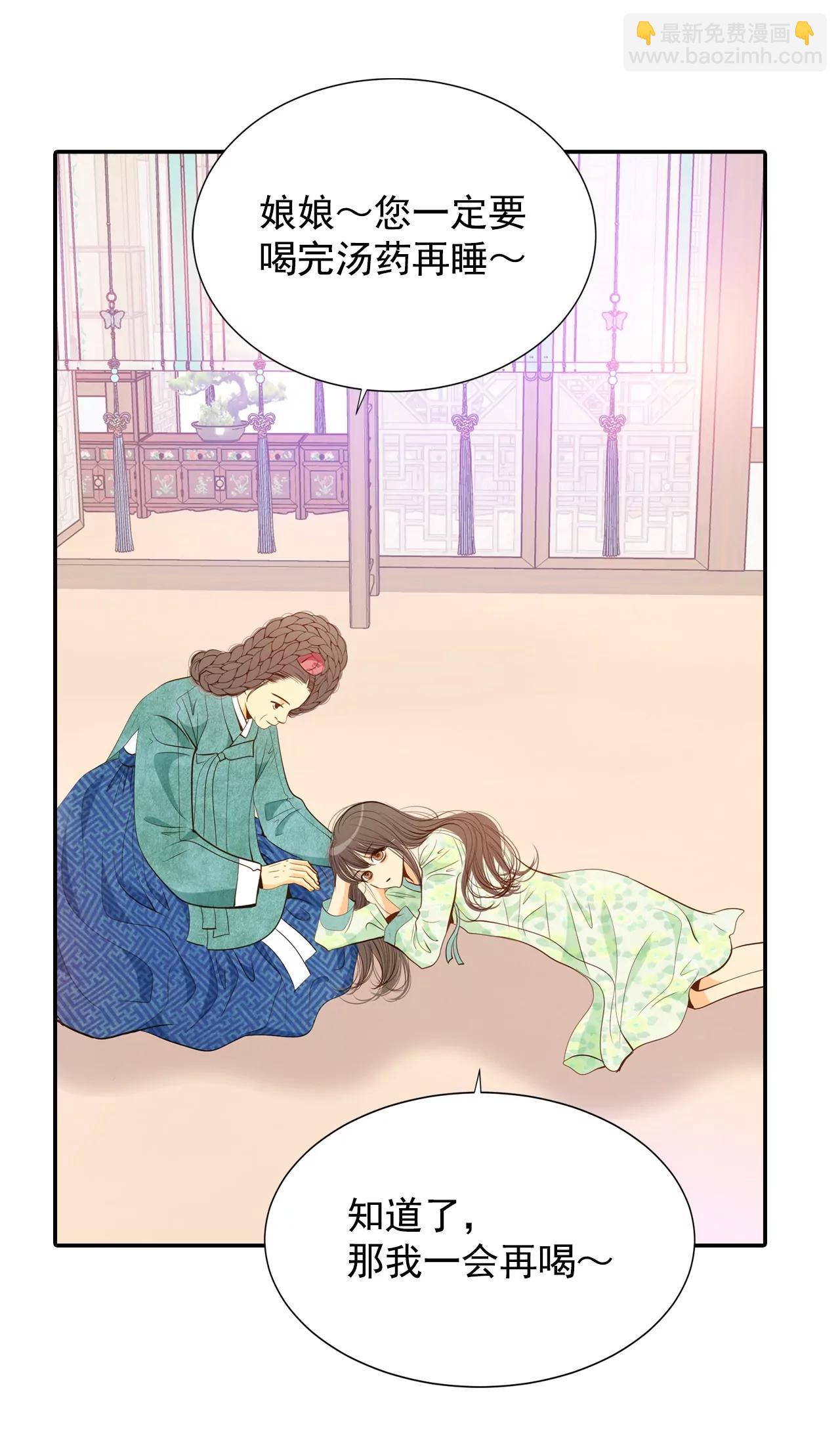 第126话 孩子？8