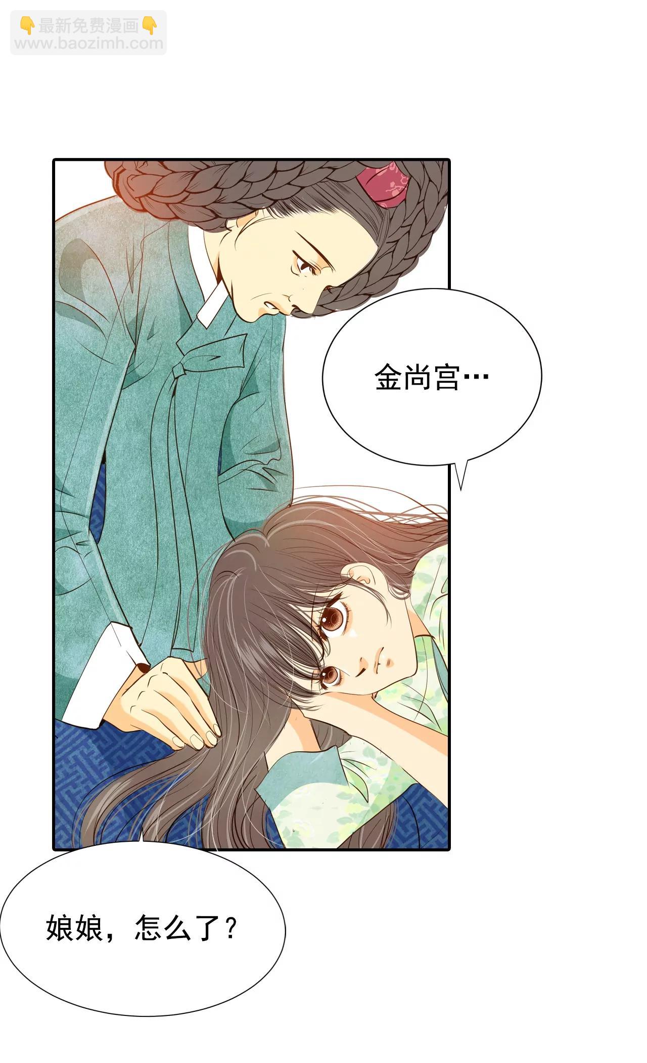 第126话 孩子？9