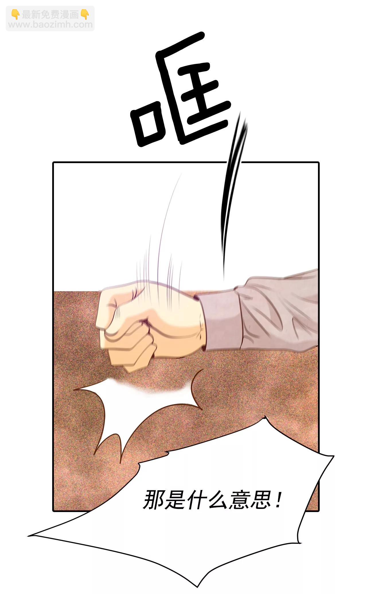 第127话 身陷囹圄(1)13