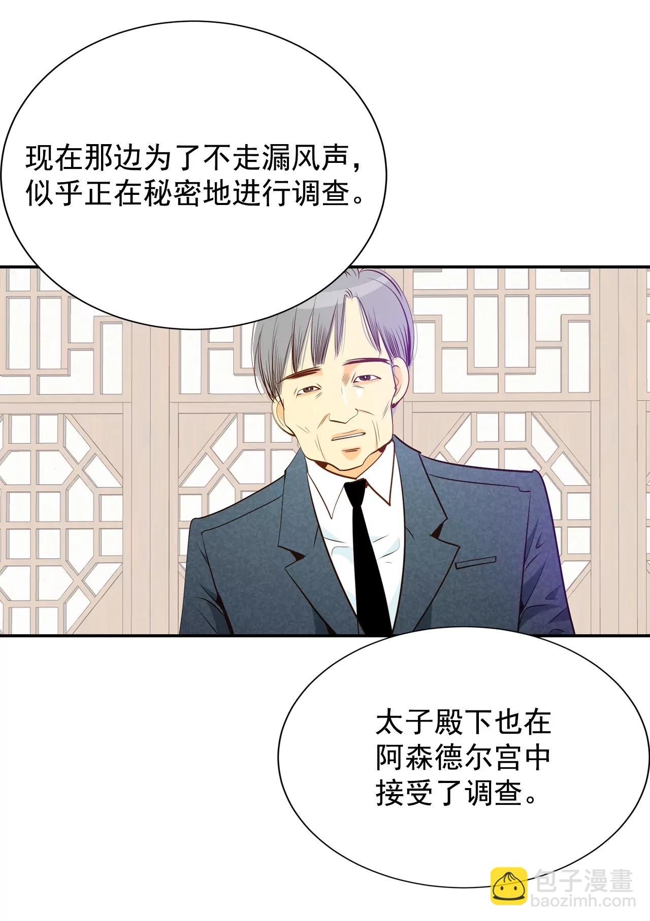 第127话 身陷囹圄(1)14