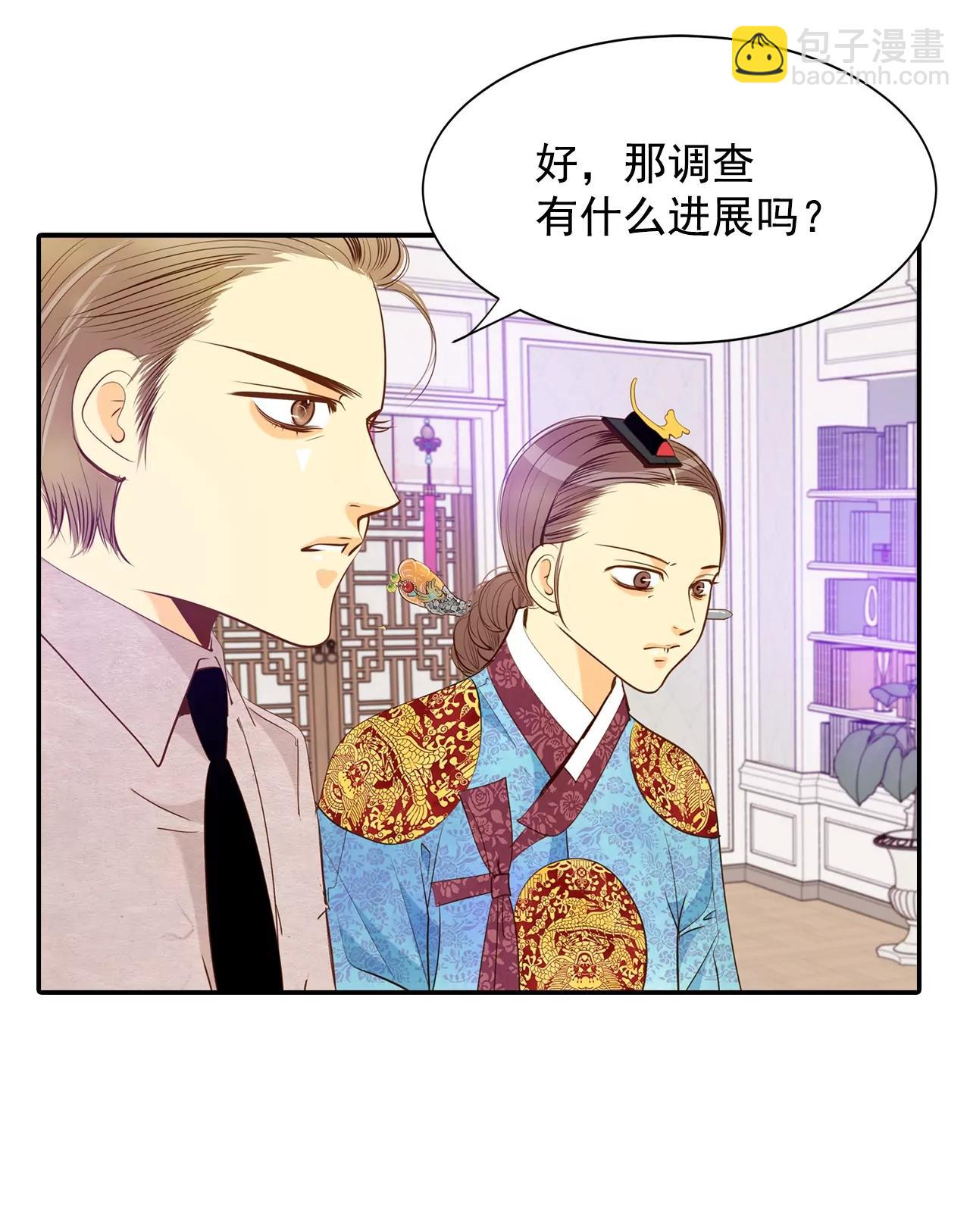 第127话 身陷囹圄(1)15
