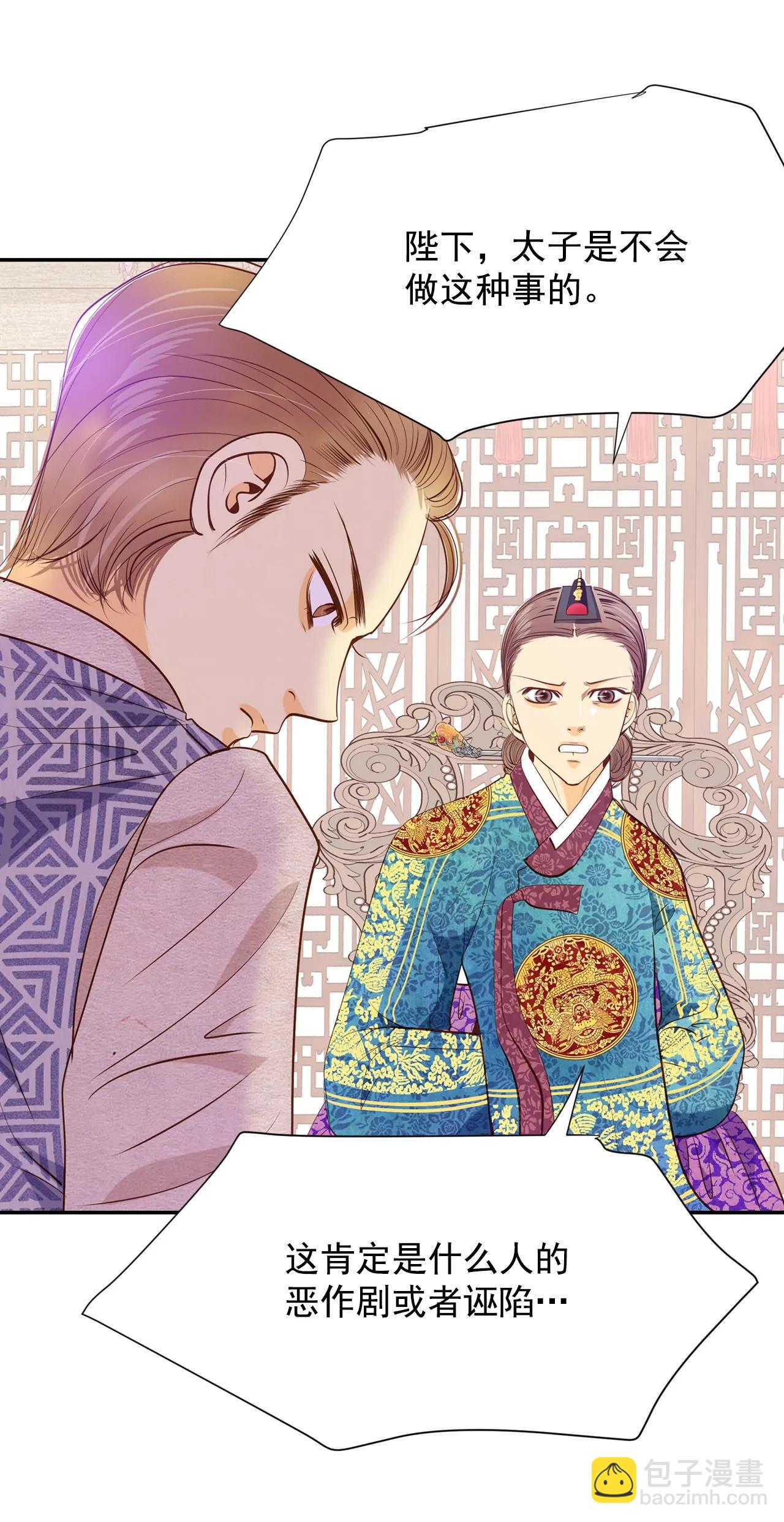 第127话 身陷囹圄(1)17