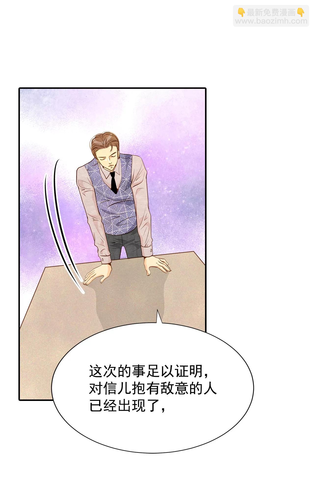 第127话 身陷囹圄(1)21