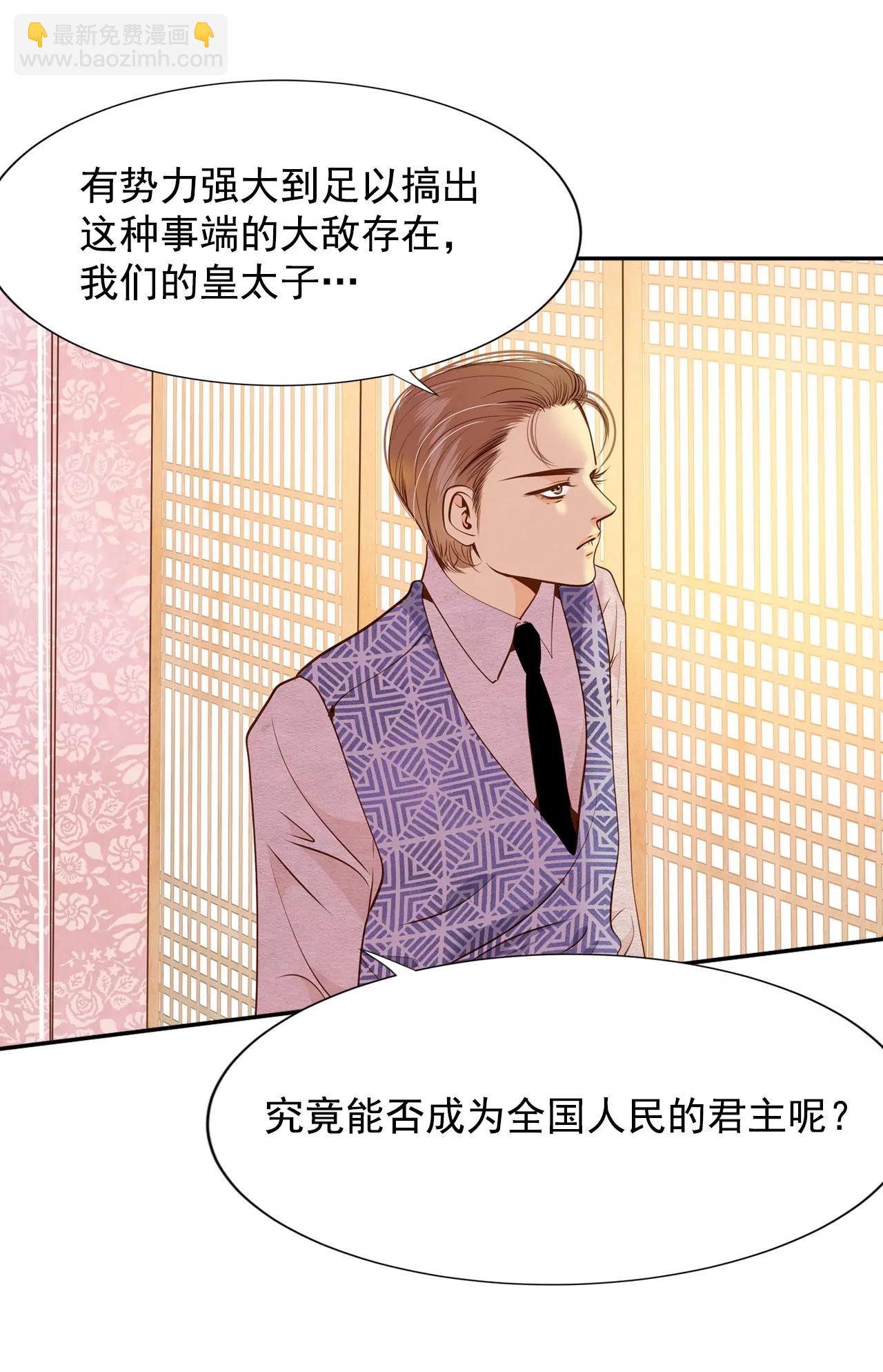 第127话 身陷囹圄(1)22