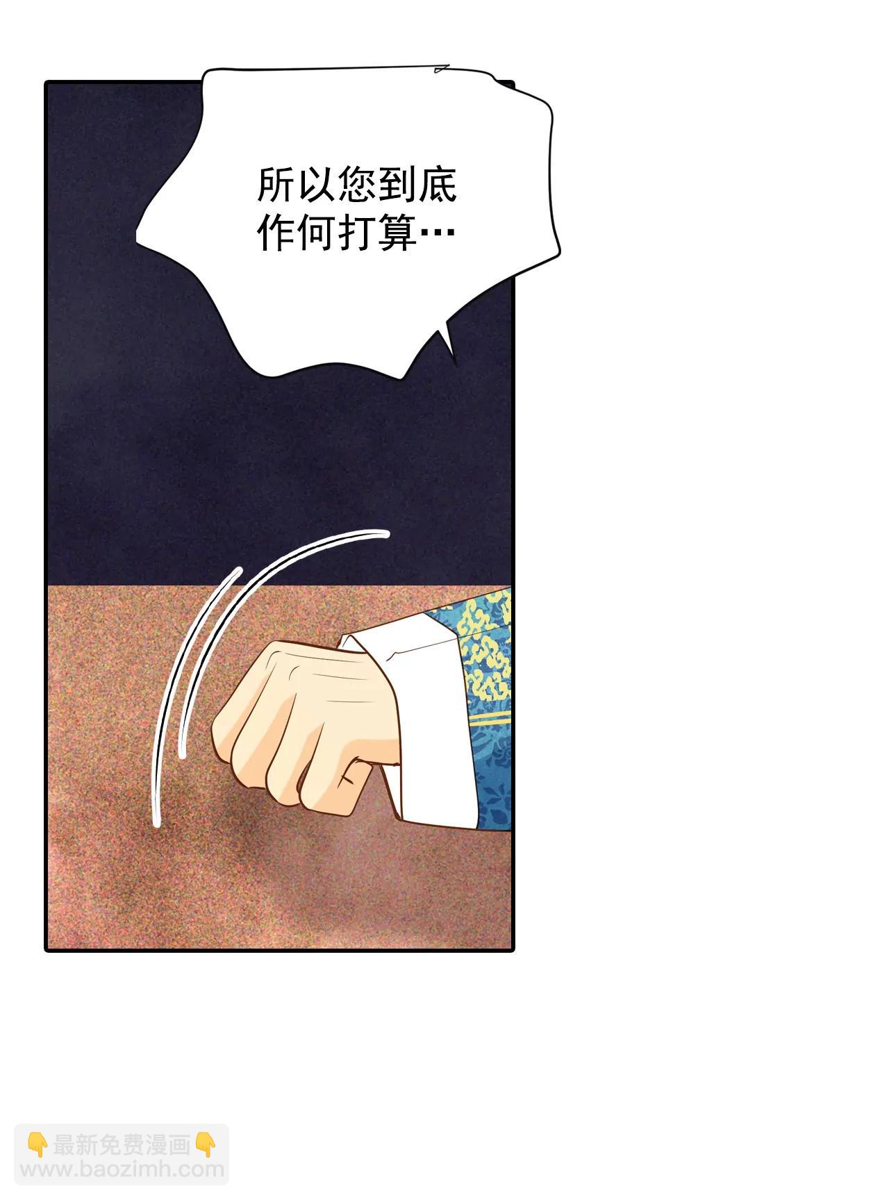 第127话 身陷囹圄(1)24