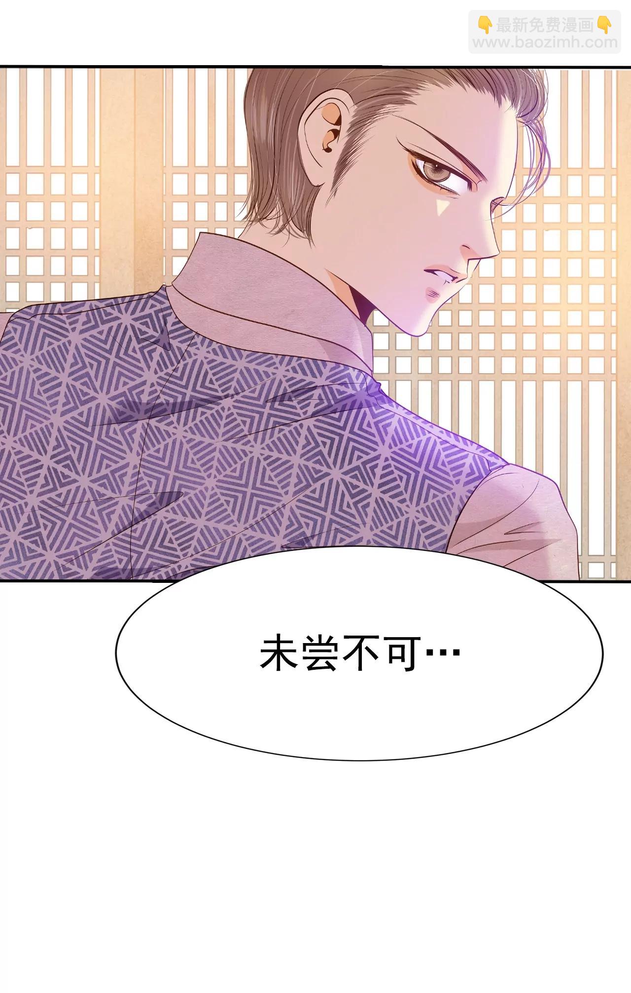 第127话 身陷囹圄(1)27