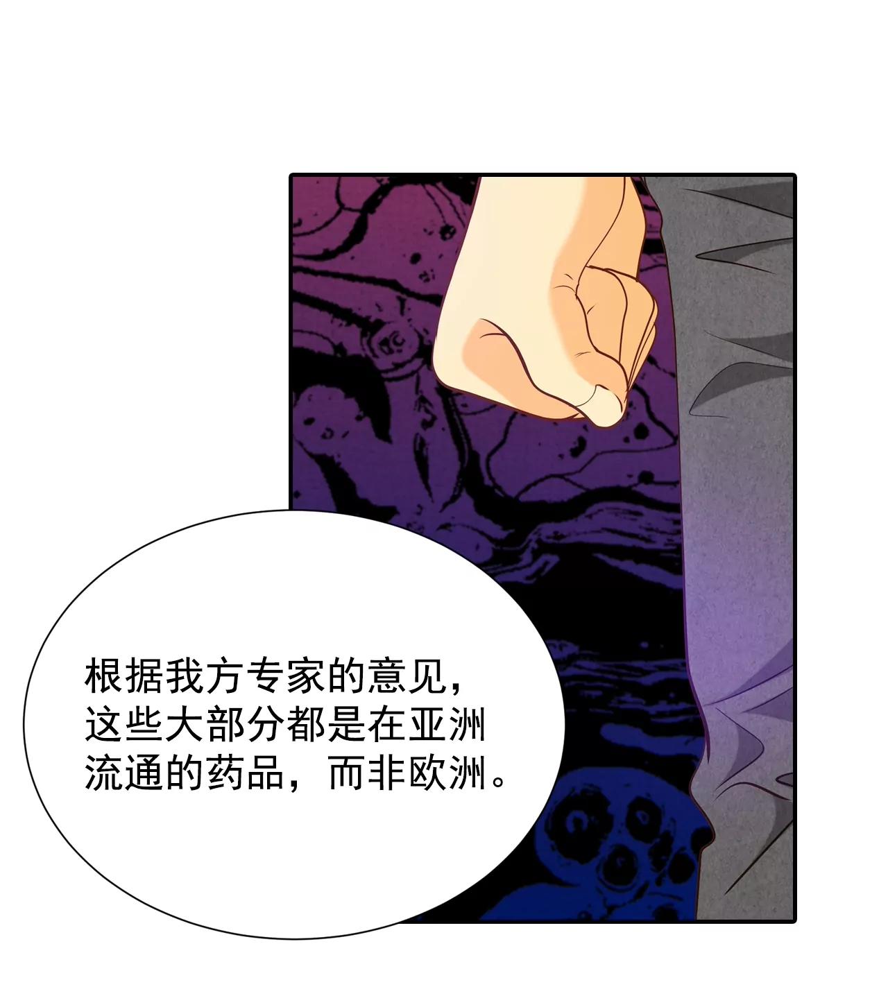 第127话 身陷囹圄(1)3