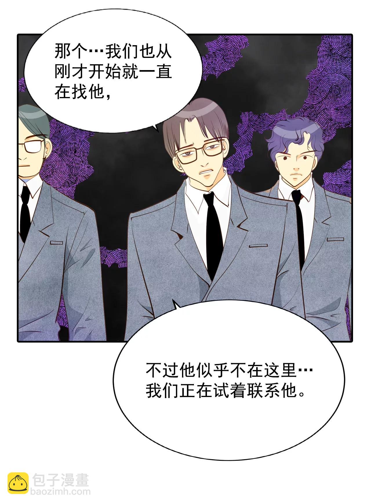第127话 身陷囹圄(1)7