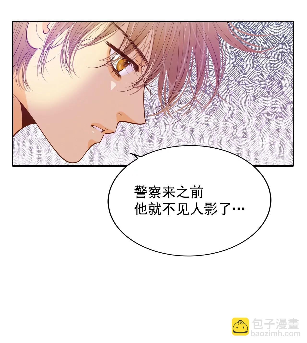 第127话 身陷囹圄(1)8