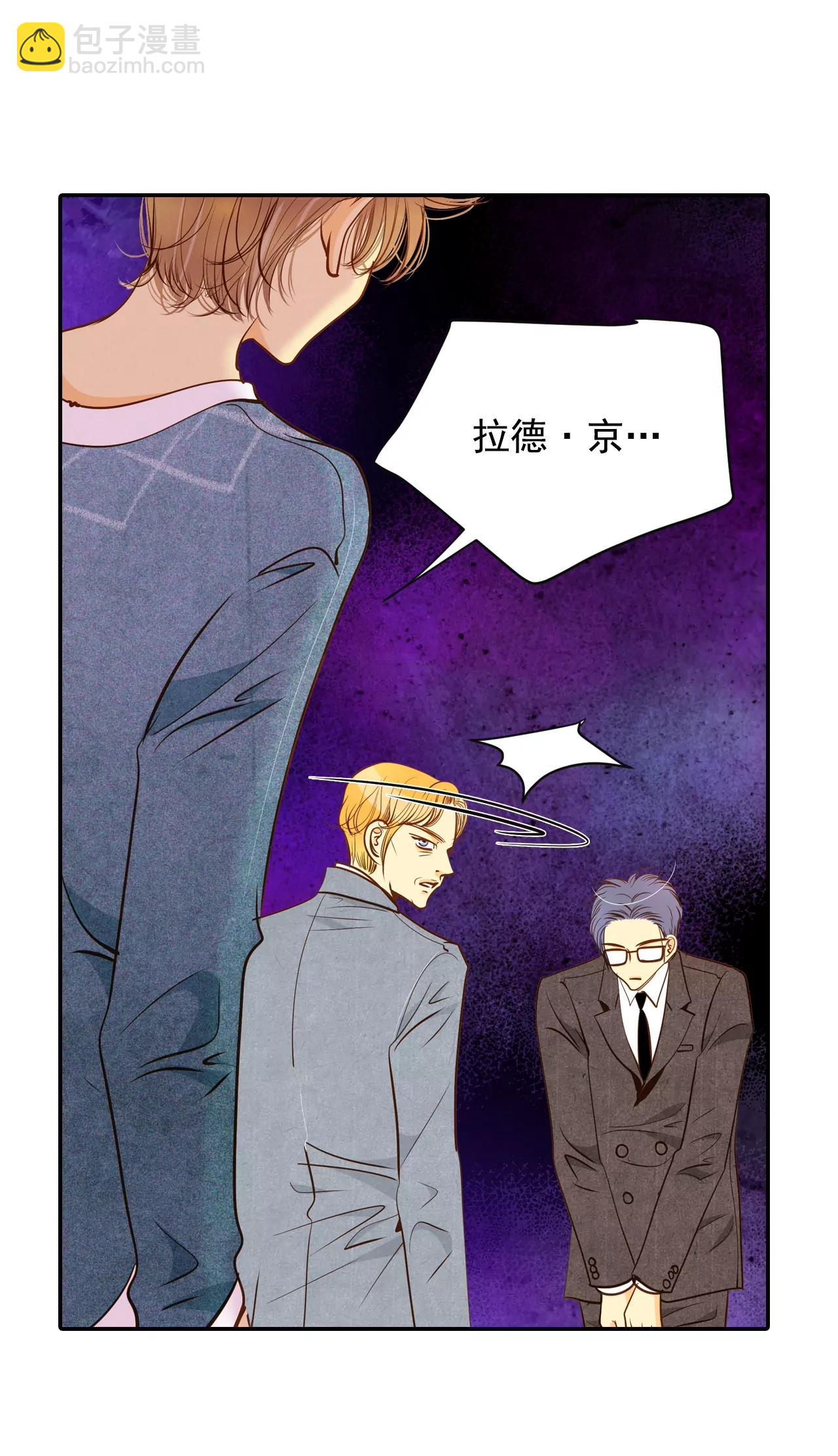 第128话 身陷囹圄(2)16