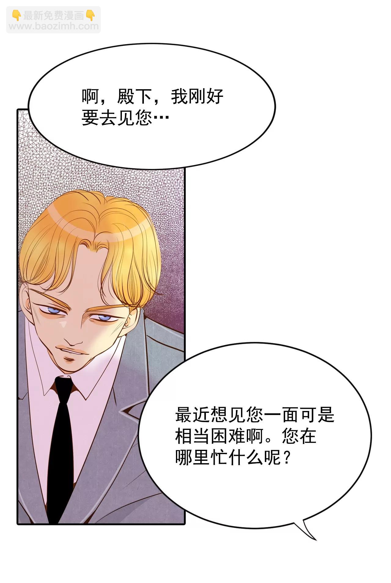 第128话 身陷囹圄(2)17