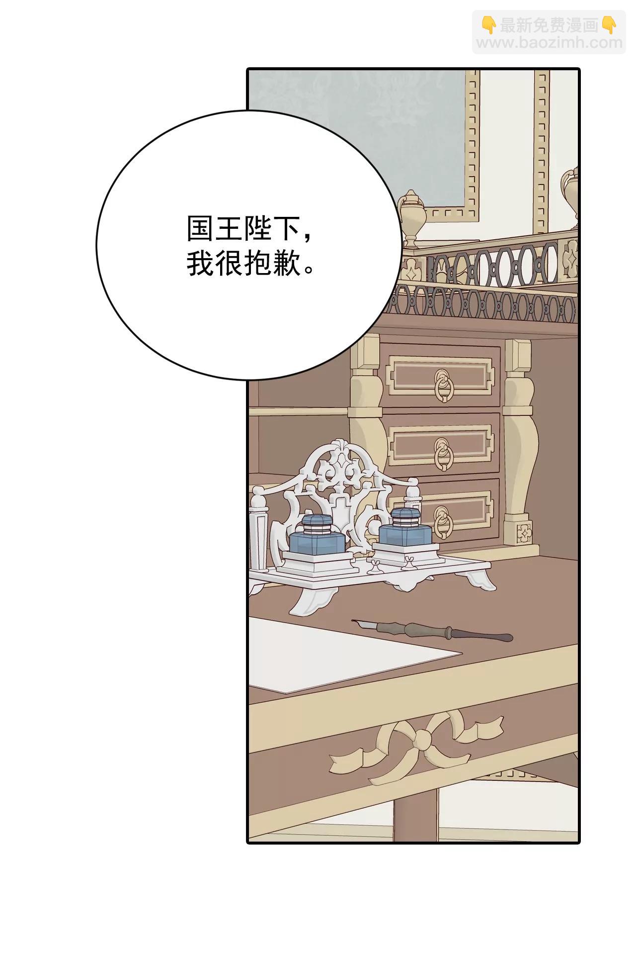 第128话 身陷囹圄(2)2