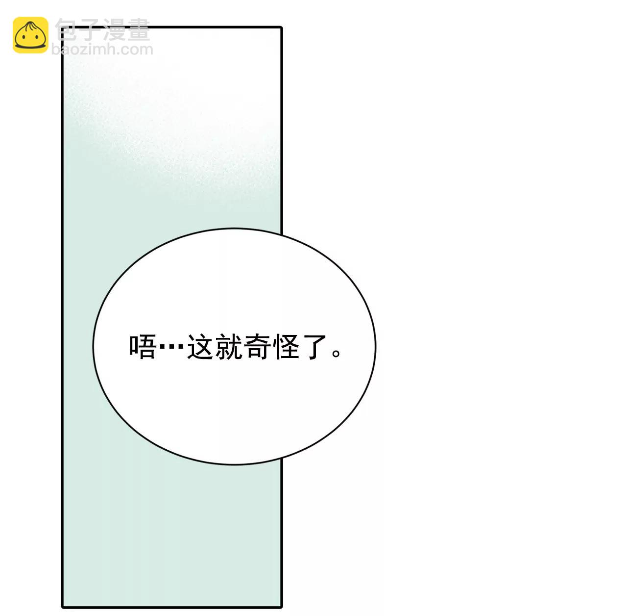 第128话 身陷囹圄(2)22