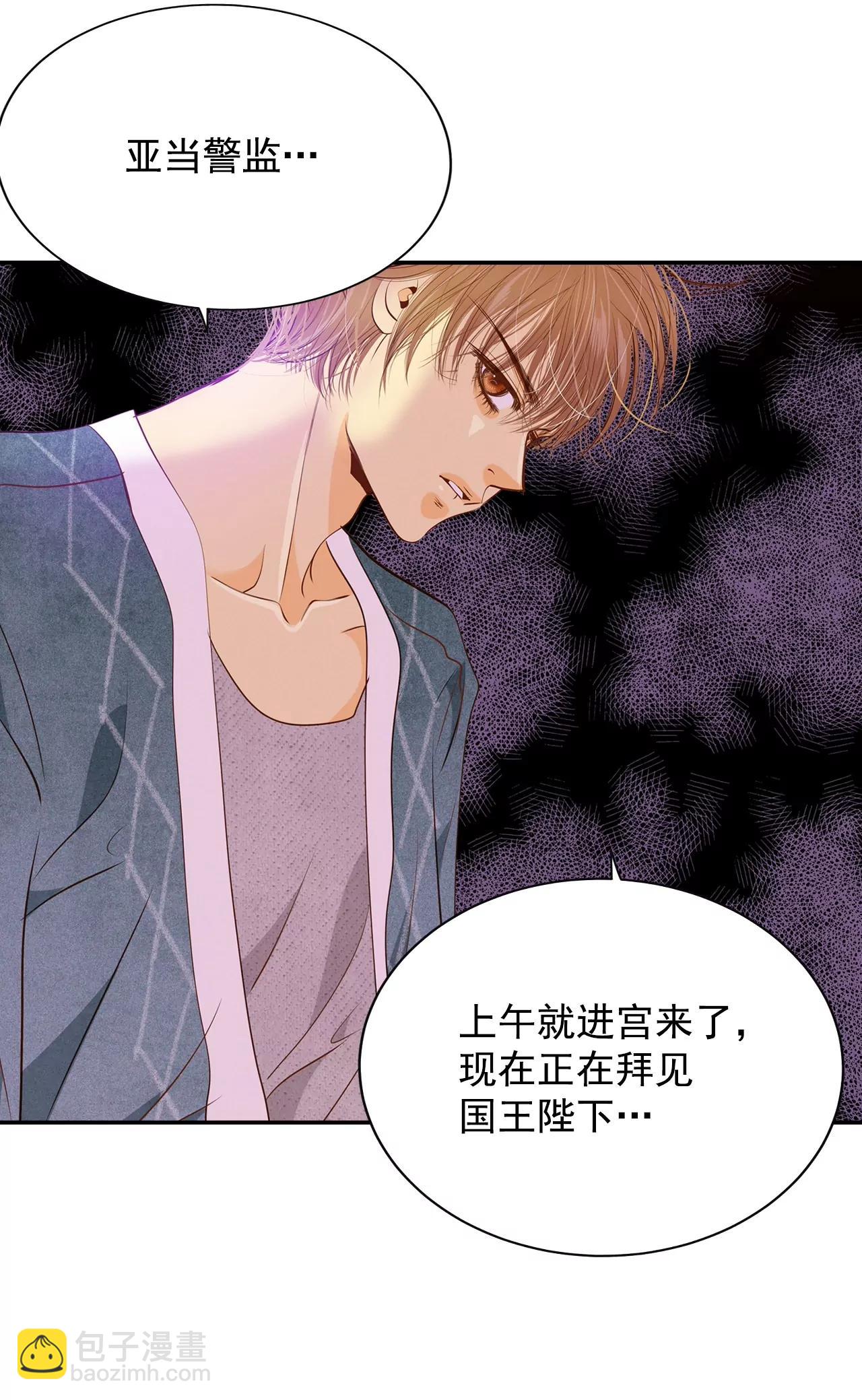 第128话 身陷囹圄(2)23
