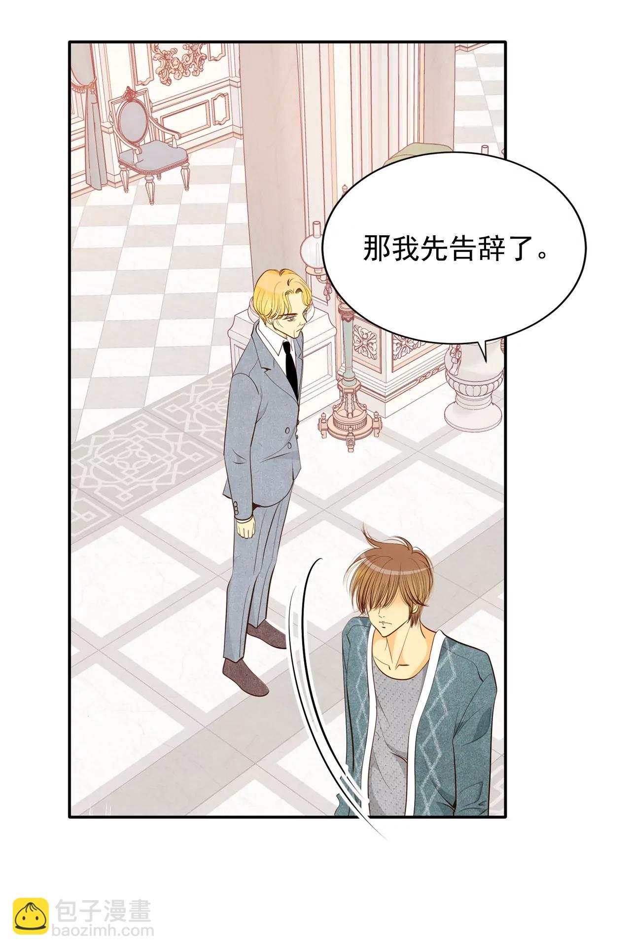 第128话 身陷囹圄(2)25