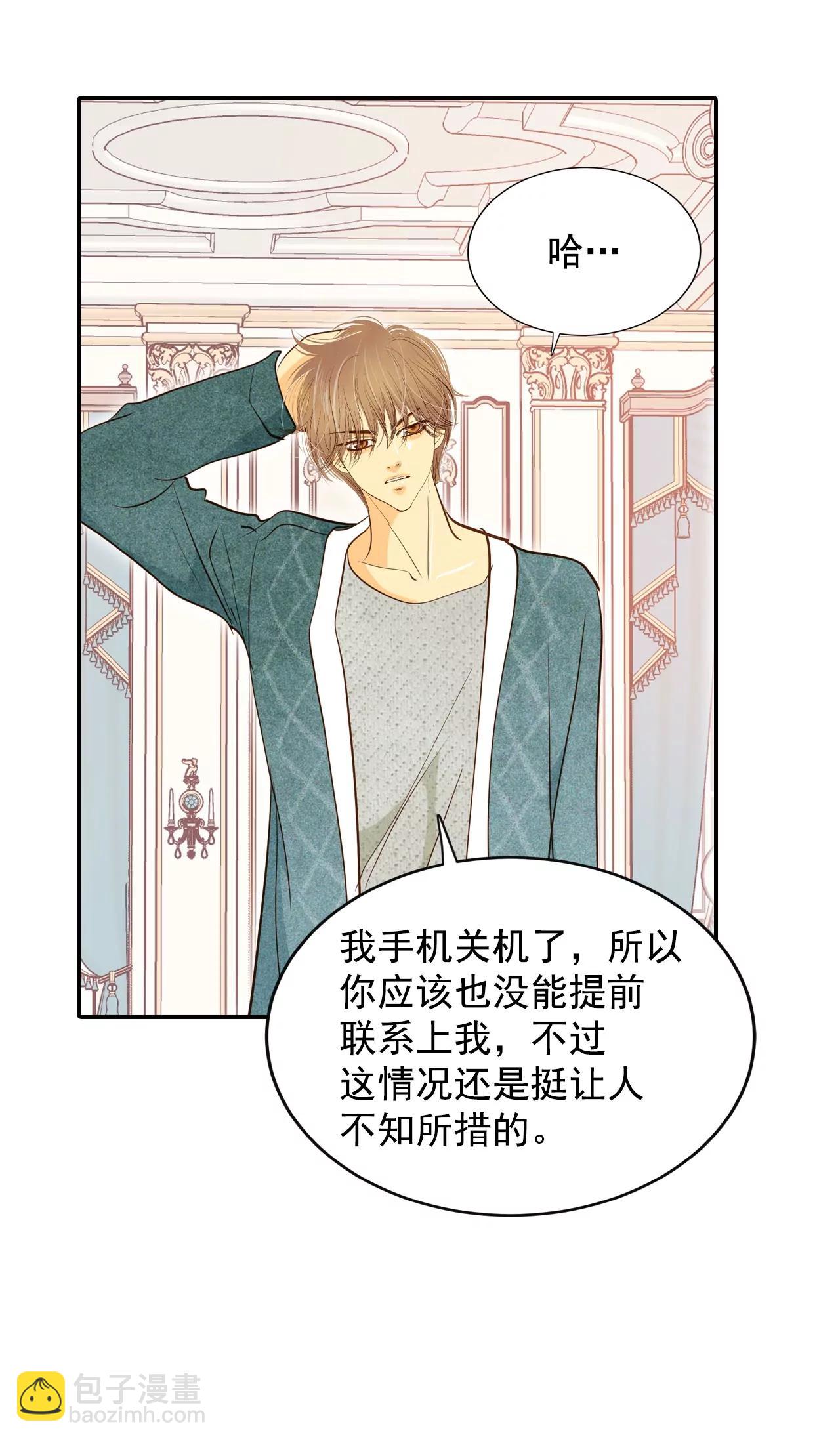 第129话 身陷囹圄(3)10