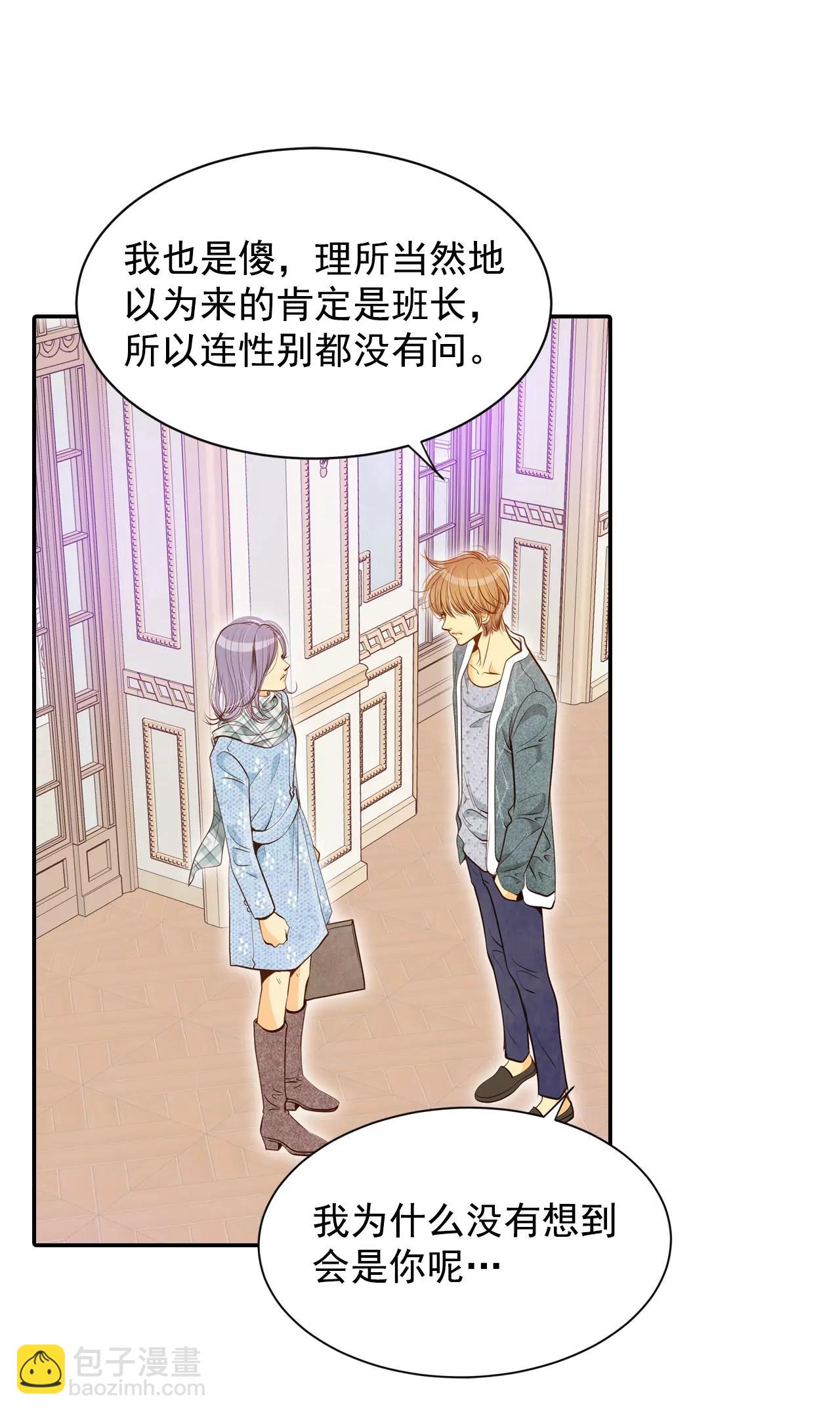 第129话 身陷囹圄(3)11
