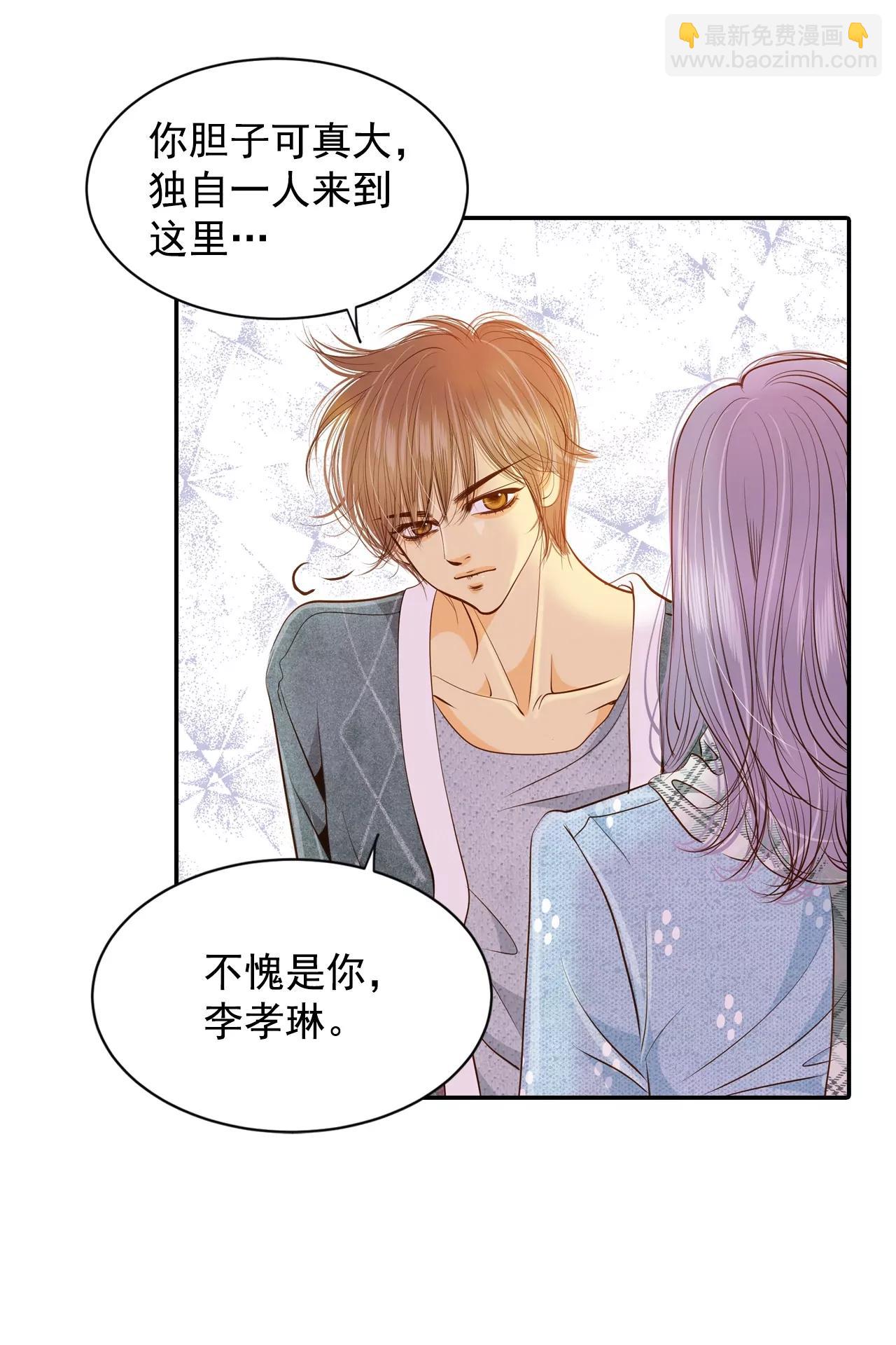 第129话 身陷囹圄(3)12