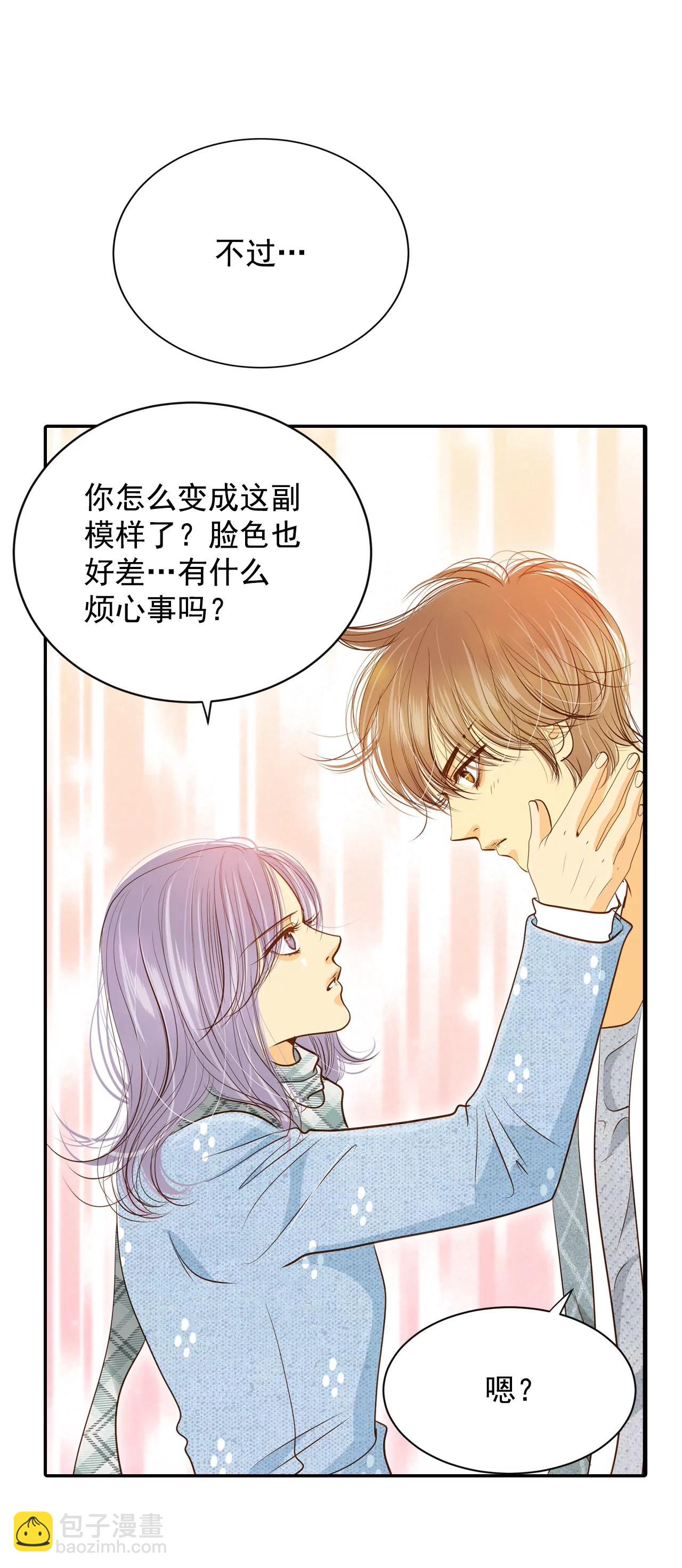 第129话 身陷囹圄(3)13