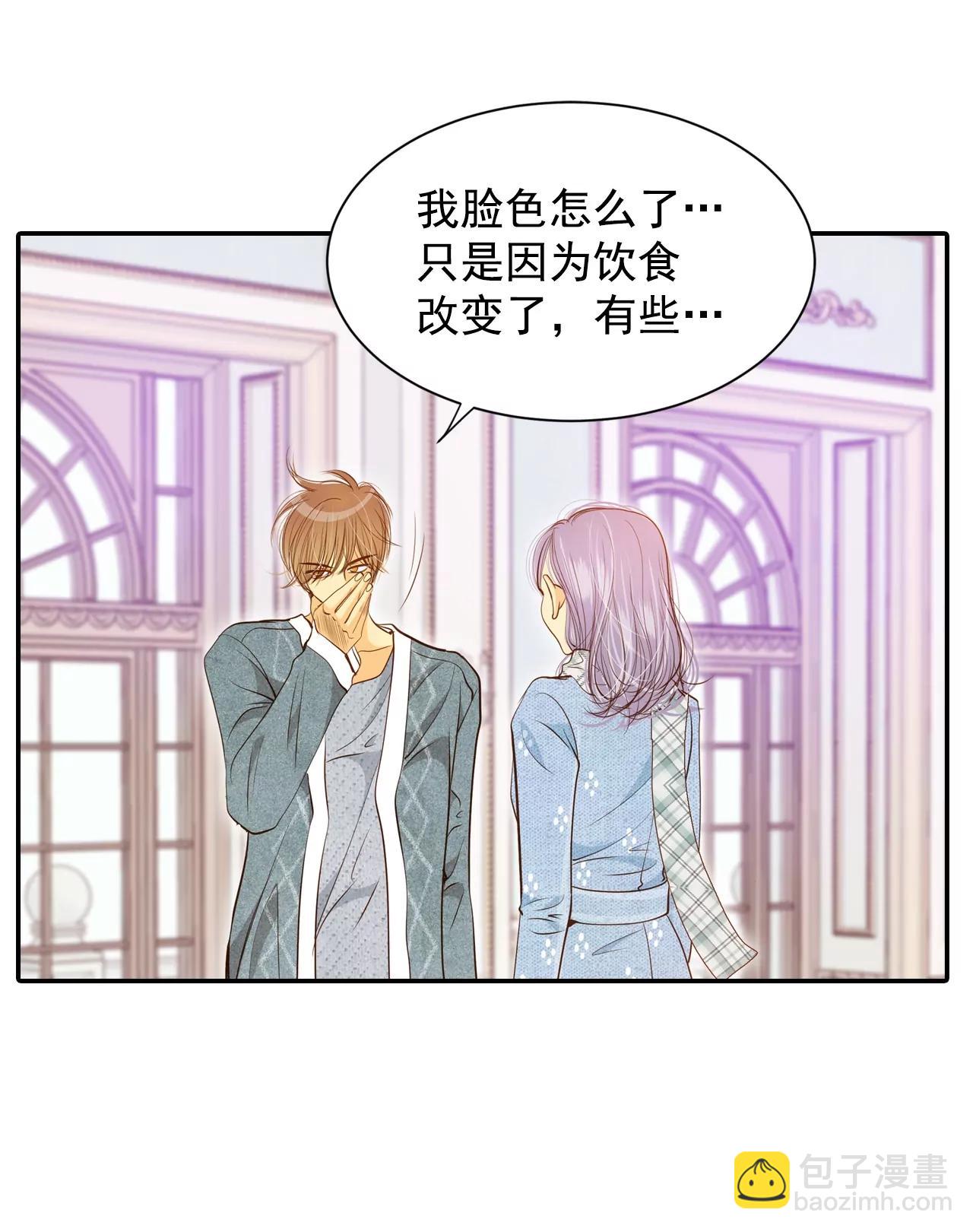 第129话 身陷囹圄(3)14
