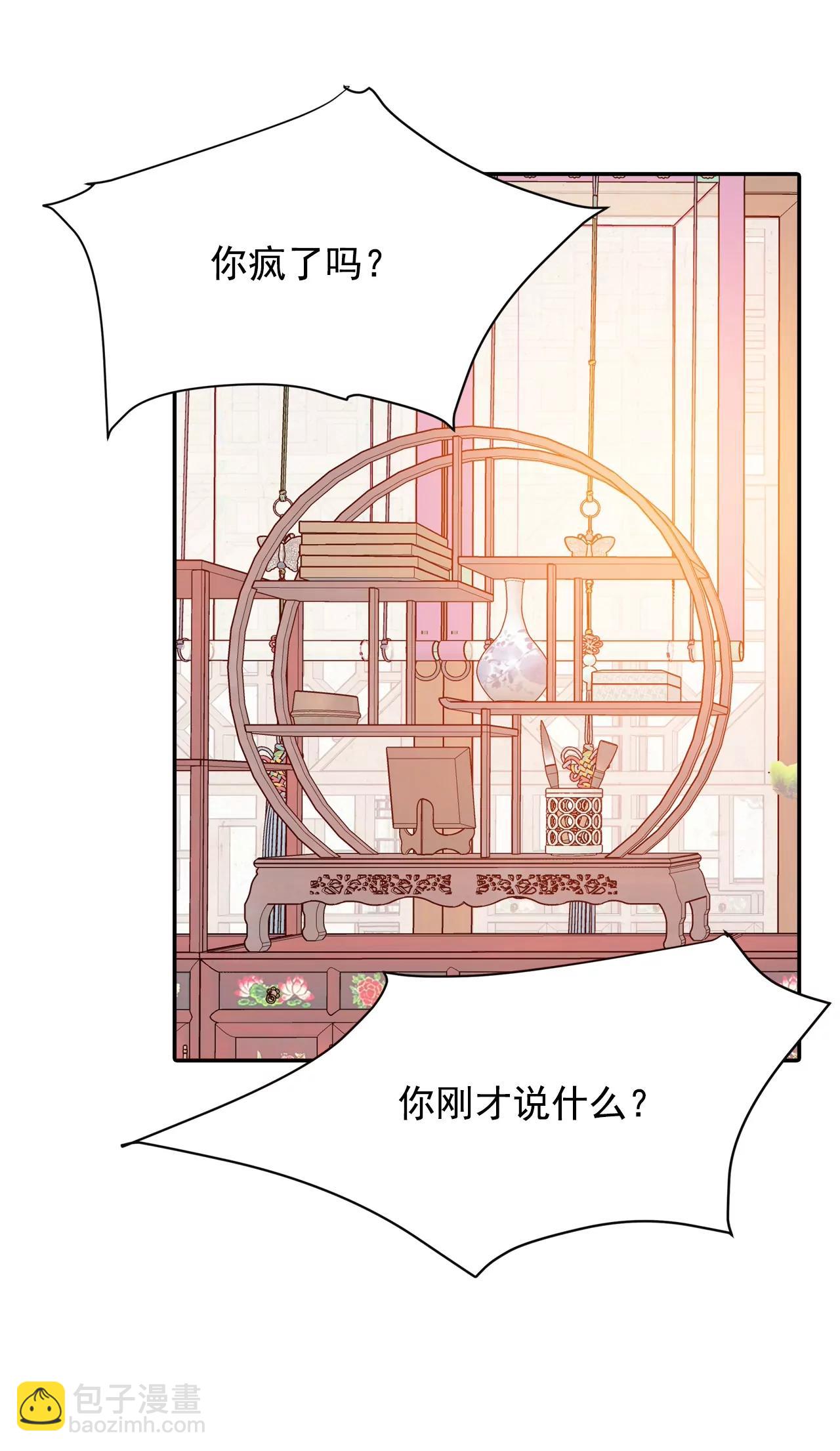 第129话 身陷囹圄(3)19