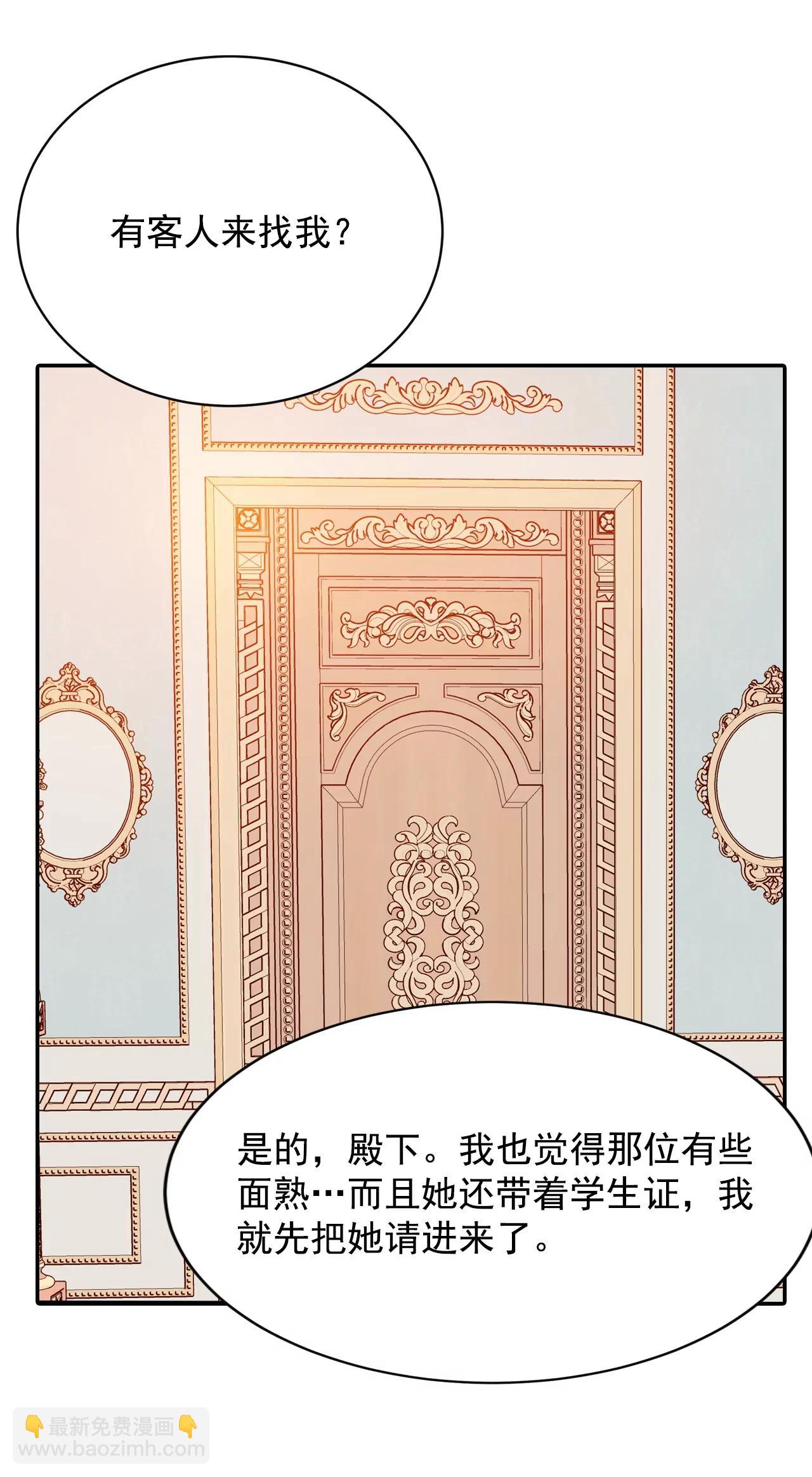 第129话 身陷囹圄(3)2