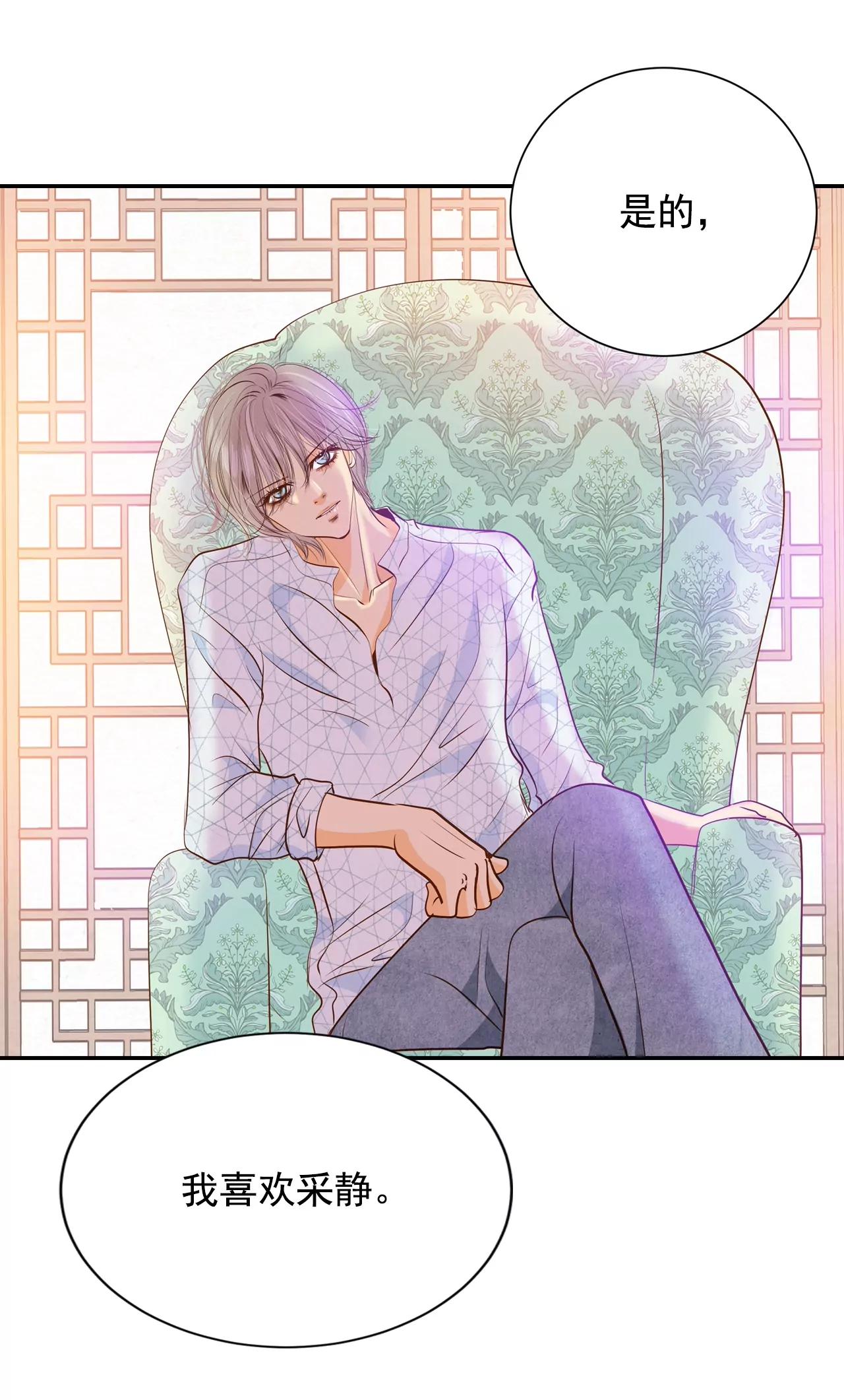 第129话 身陷囹圄(3)20