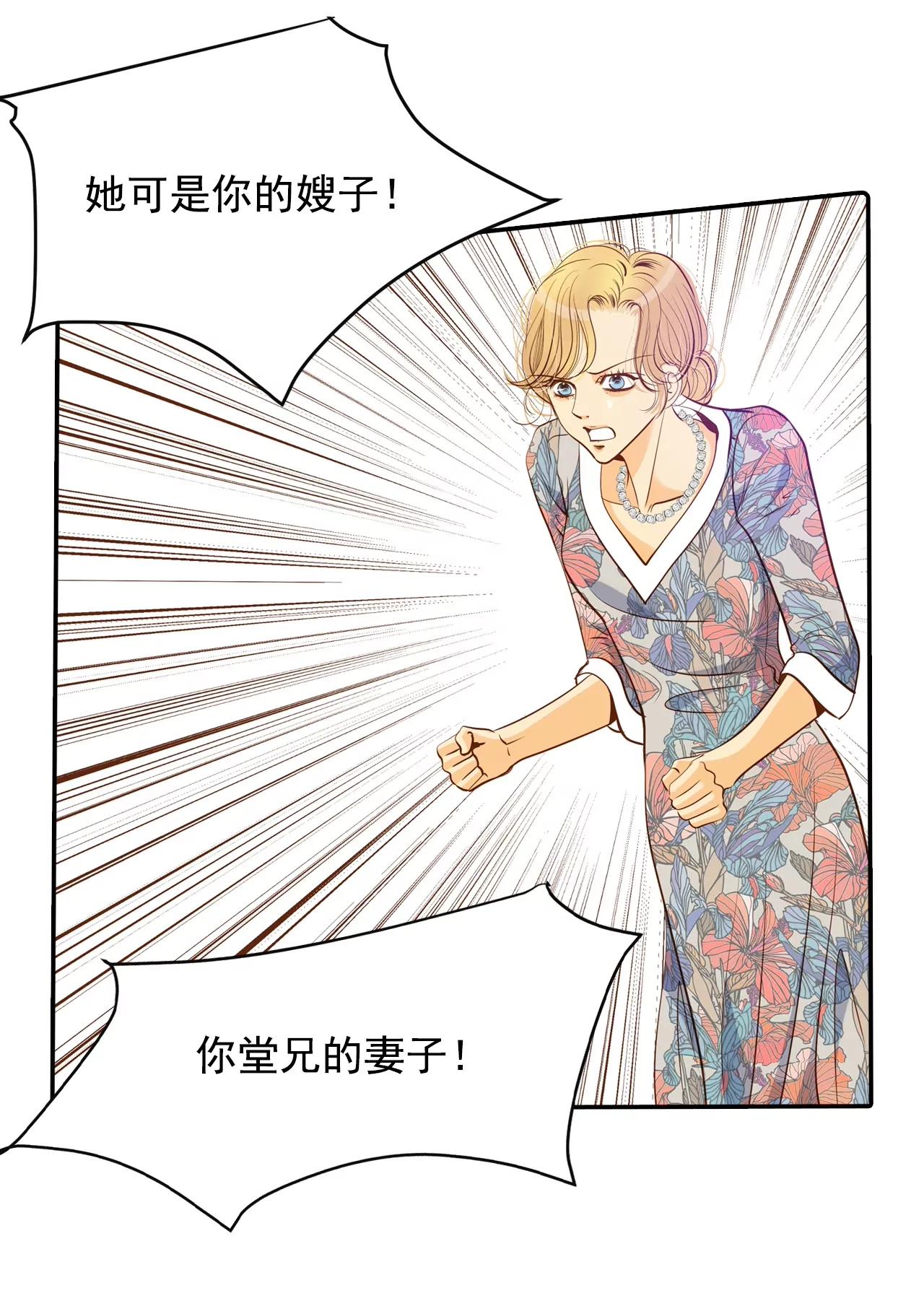 第129话 身陷囹圄(3)22